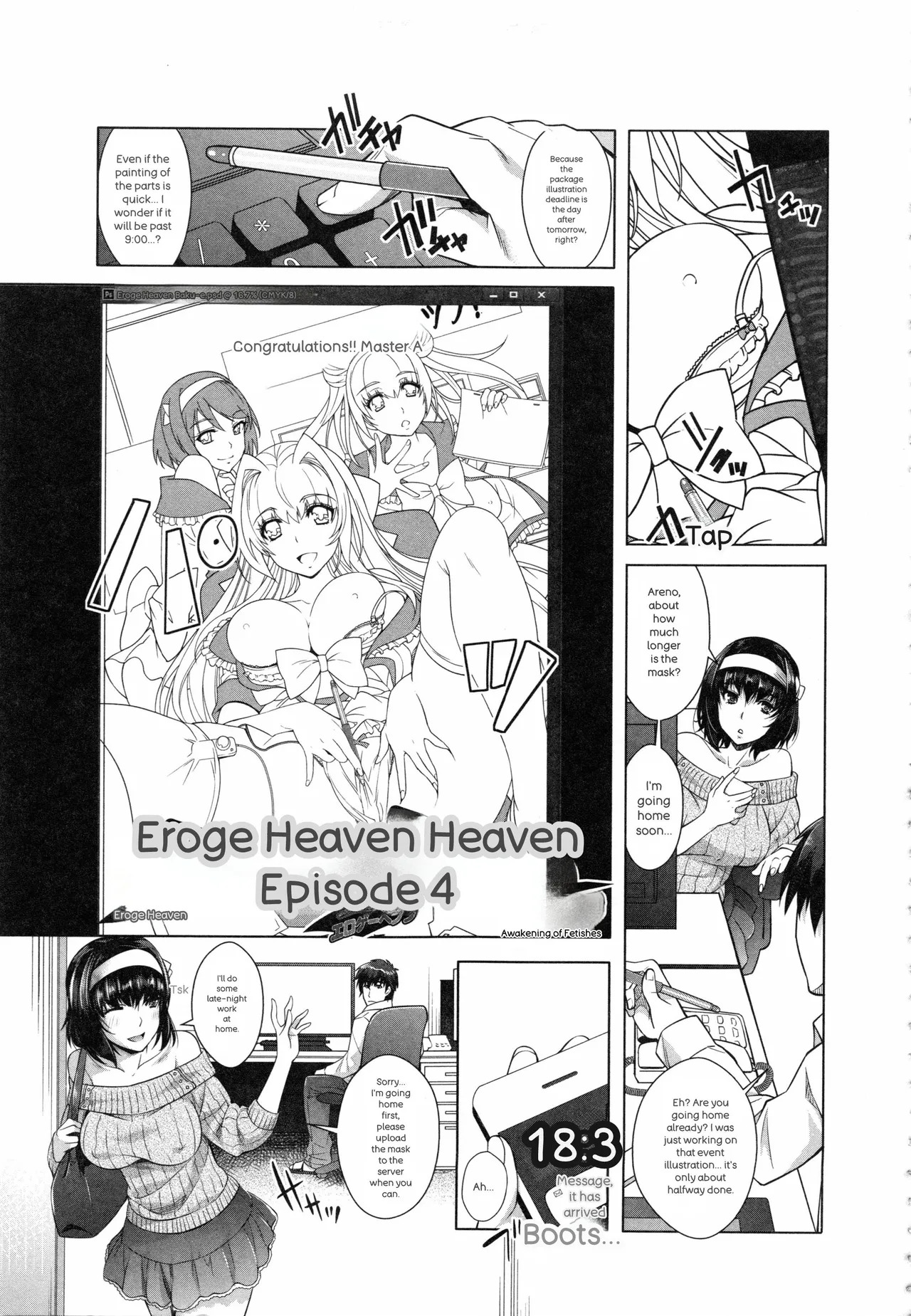 [Sawajiri Merou] Eroge Kanojo - Erotic Game Girlfriend [英訳] - Page 106