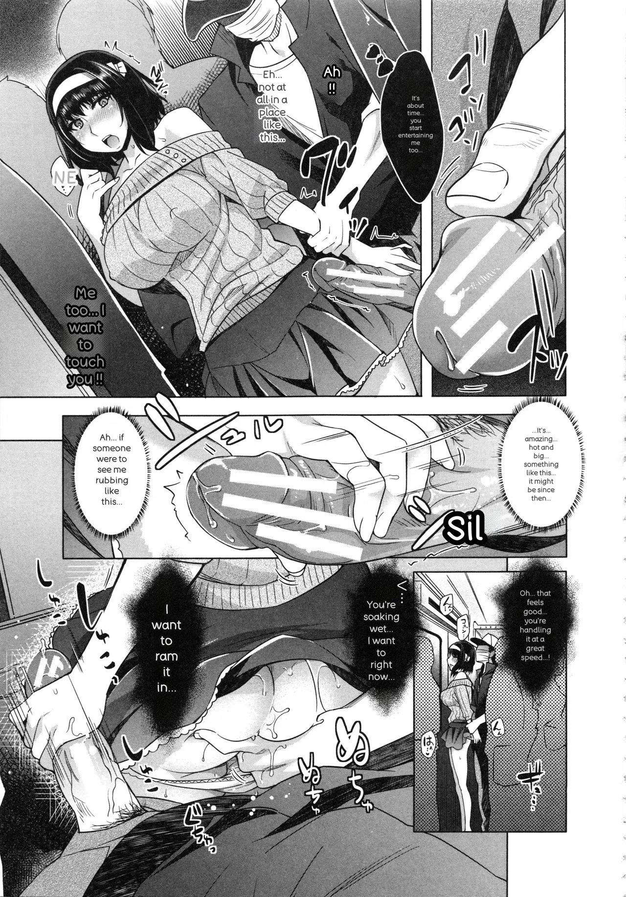 [Sawajiri Merou] Eroge Kanojo - Erotic Game Girlfriend [英訳] - Page 114
