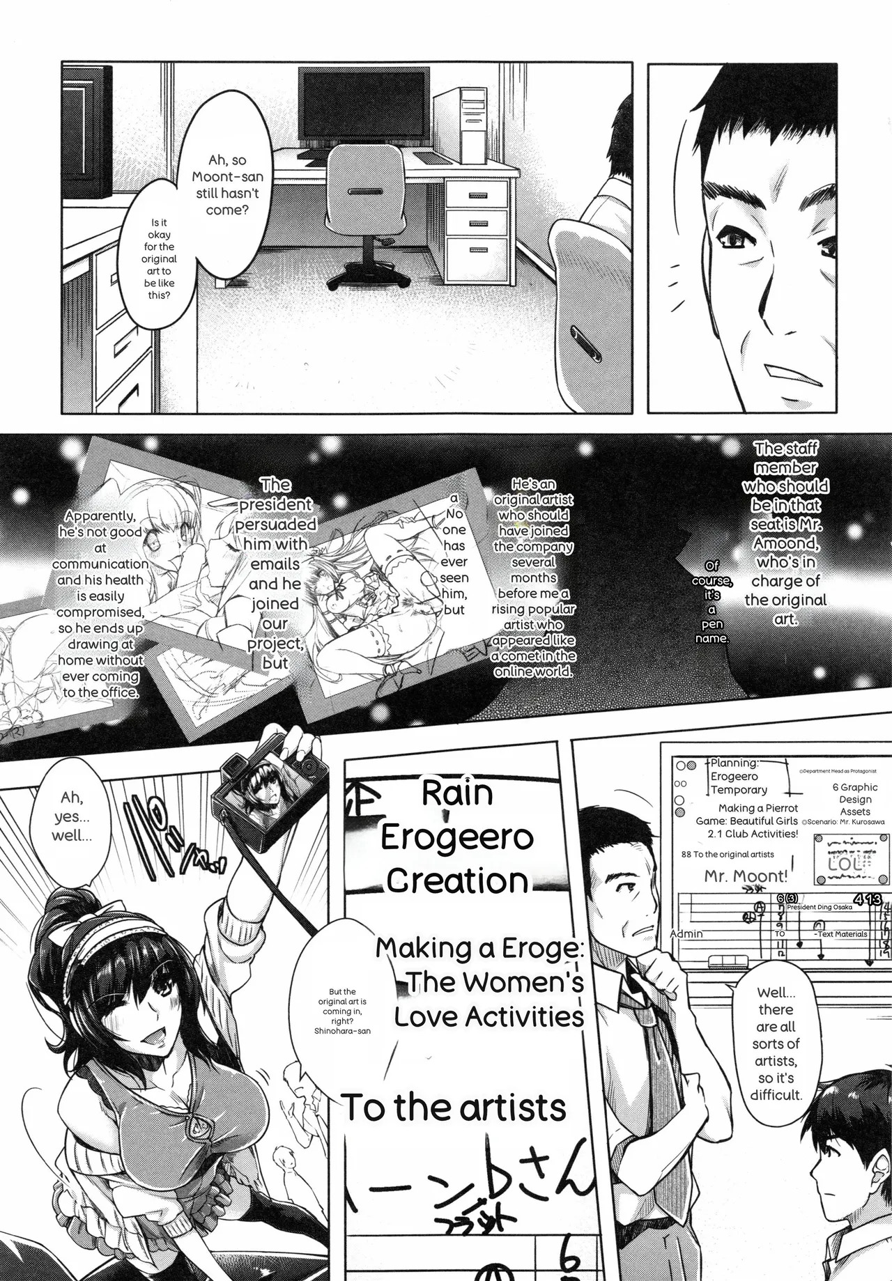 [Sawajiri Merou] Eroge Kanojo - Erotic Game Girlfriend [英訳] - Page 12