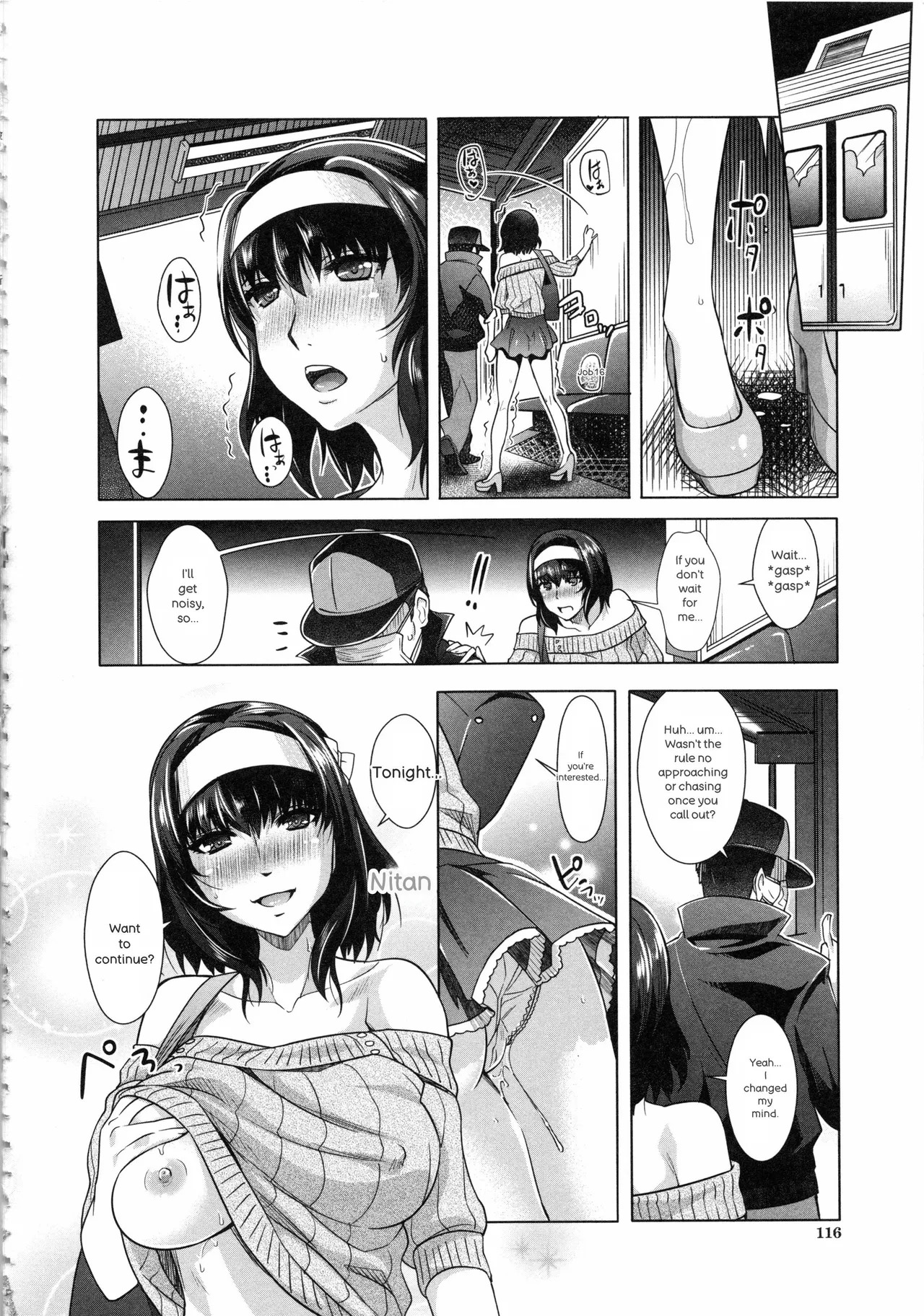 [Sawajiri Merou] Eroge Kanojo - Erotic Game Girlfriend [英訳] - Page 124