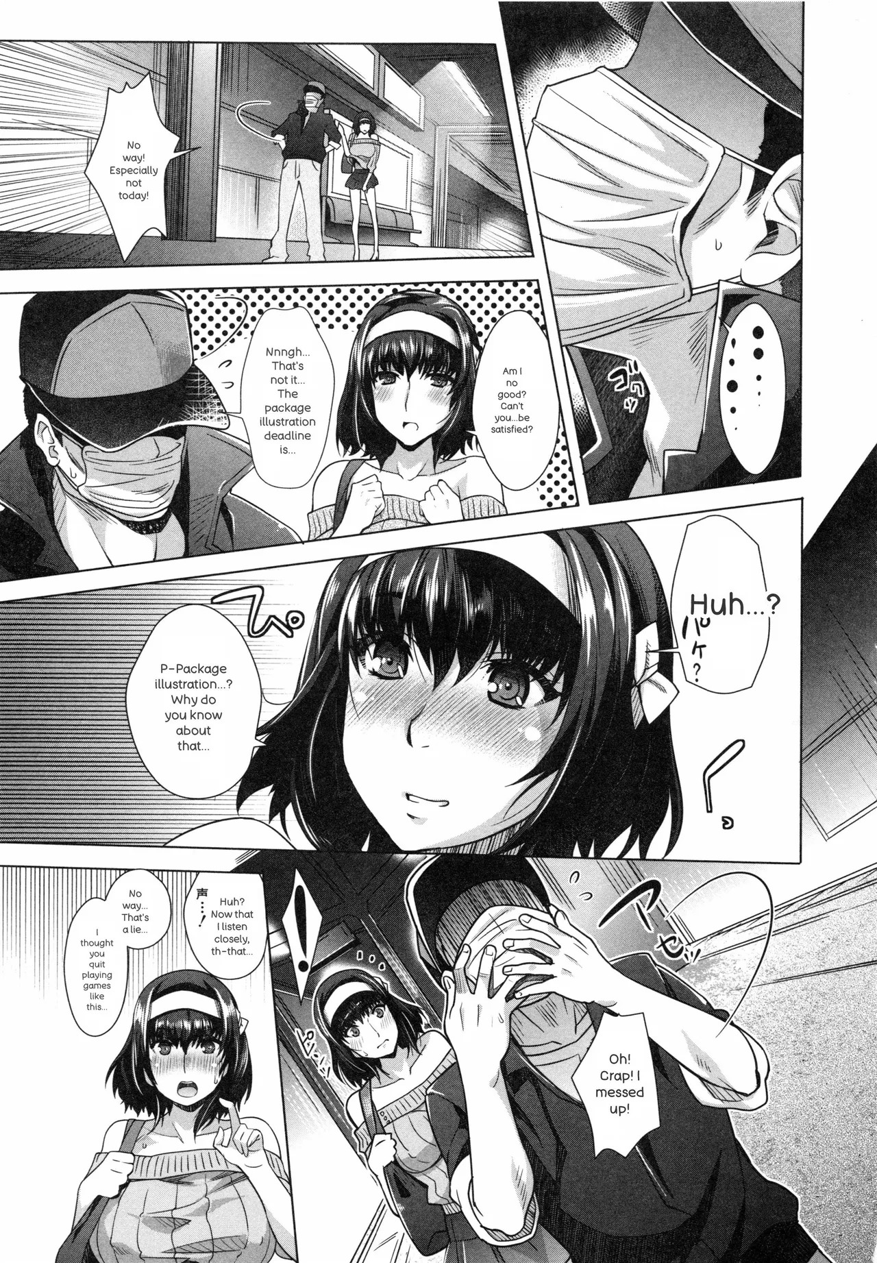 [Sawajiri Merou] Eroge Kanojo - Erotic Game Girlfriend [英訳] - Page 125
