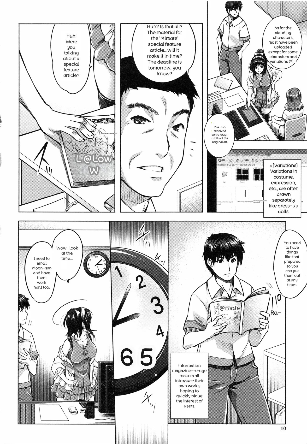 [Sawajiri Merou] Eroge Kanojo - Erotic Game Girlfriend [英訳] - Page 13