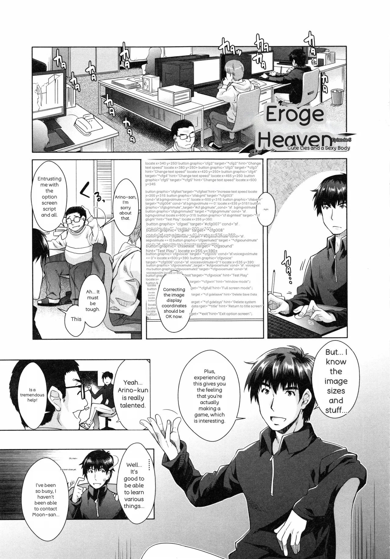 [Sawajiri Merou] Eroge Kanojo - Erotic Game Girlfriend [英訳] - Page 131
