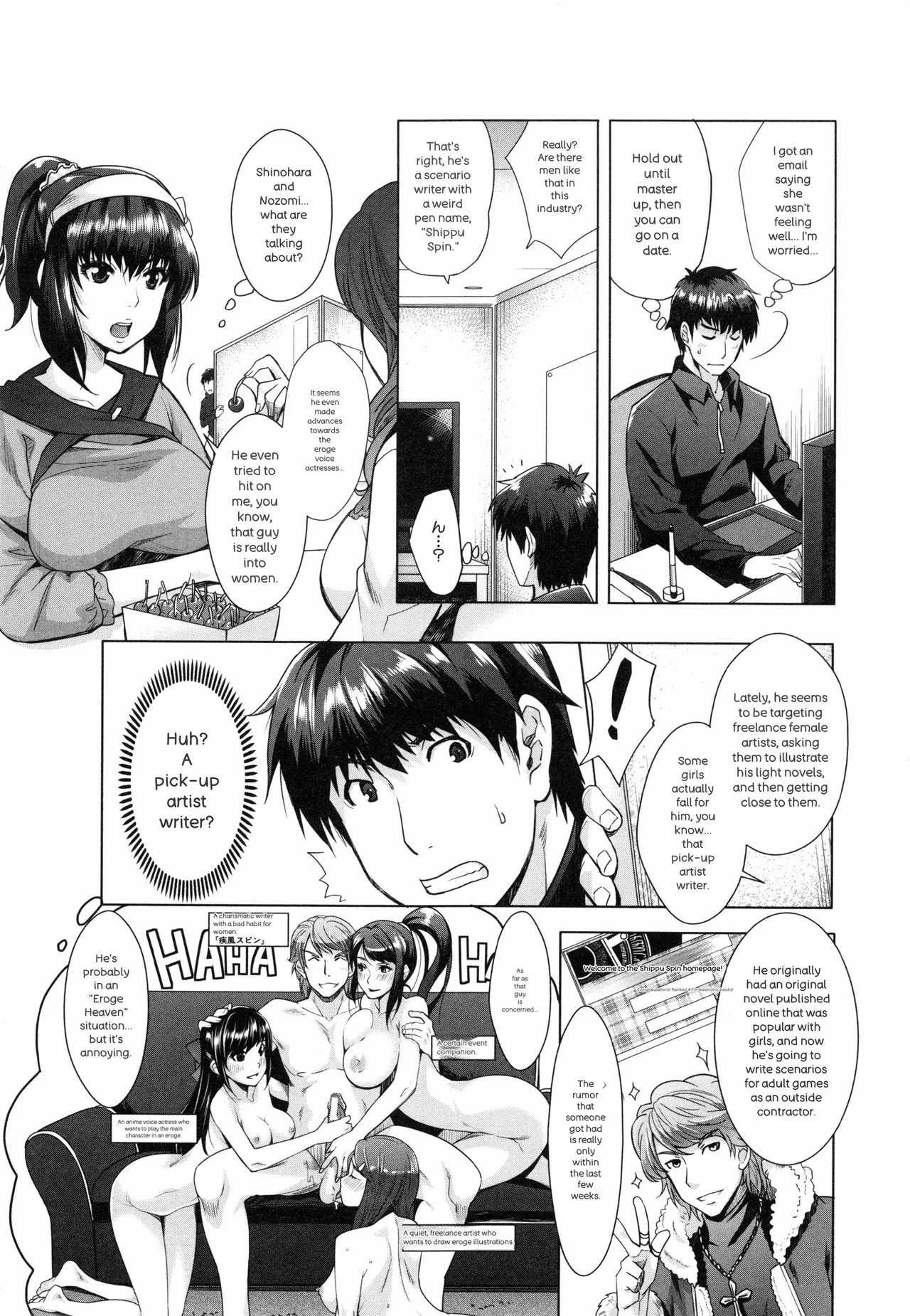 [Sawajiri Merou] Eroge Kanojo - Erotic Game Girlfriend [英訳] - Page 132
