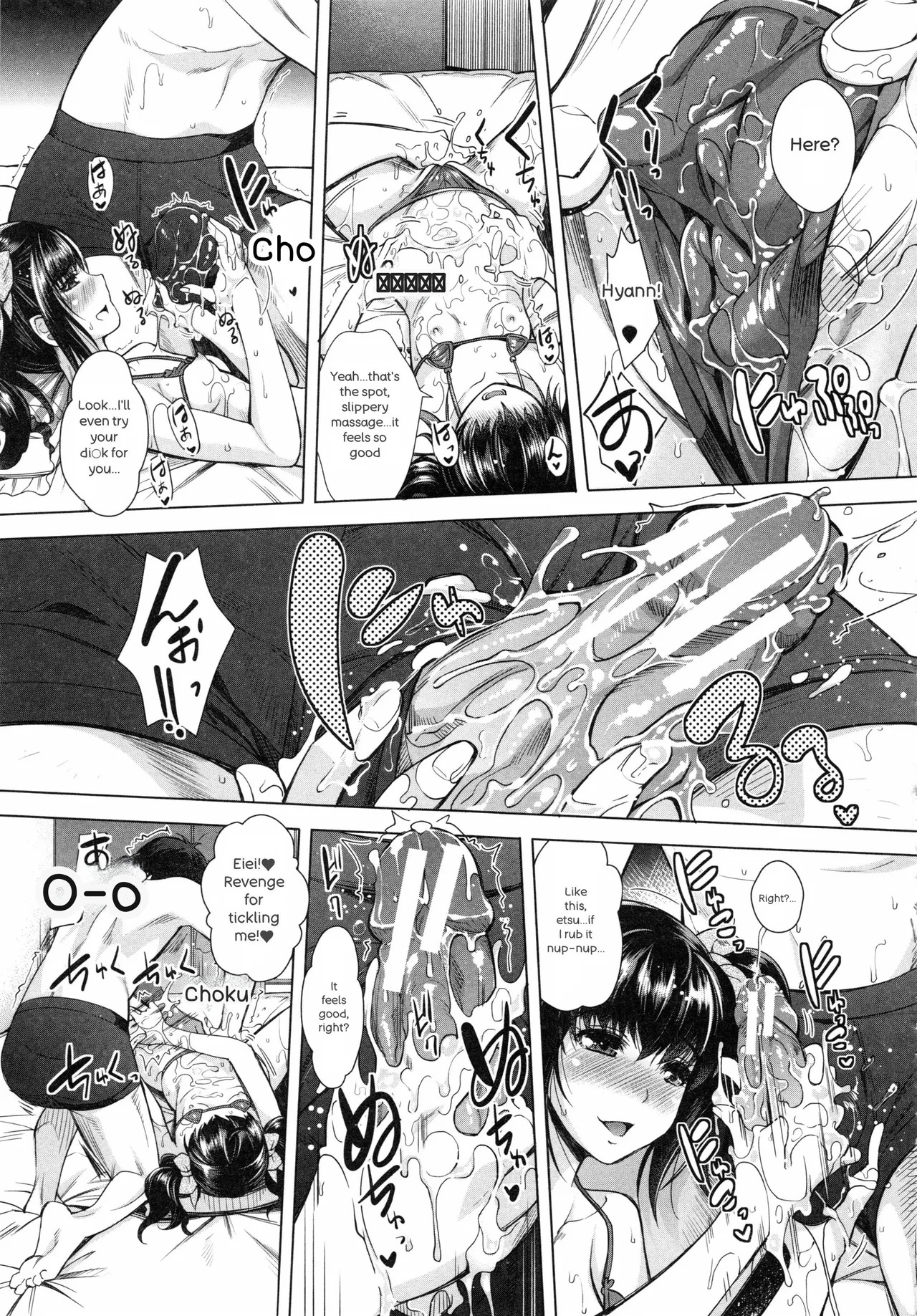 [Sawajiri Merou] Eroge Kanojo - Erotic Game Girlfriend [英訳] - Page 152