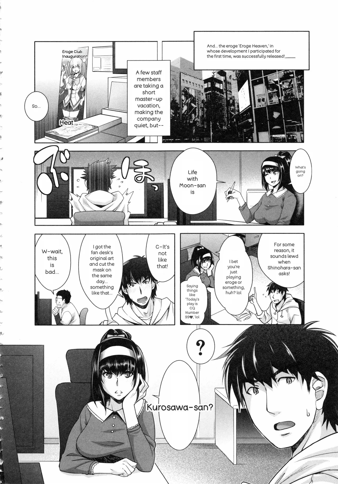 [Sawajiri Merou] Eroge Kanojo - Erotic Game Girlfriend [英訳] - Page 202