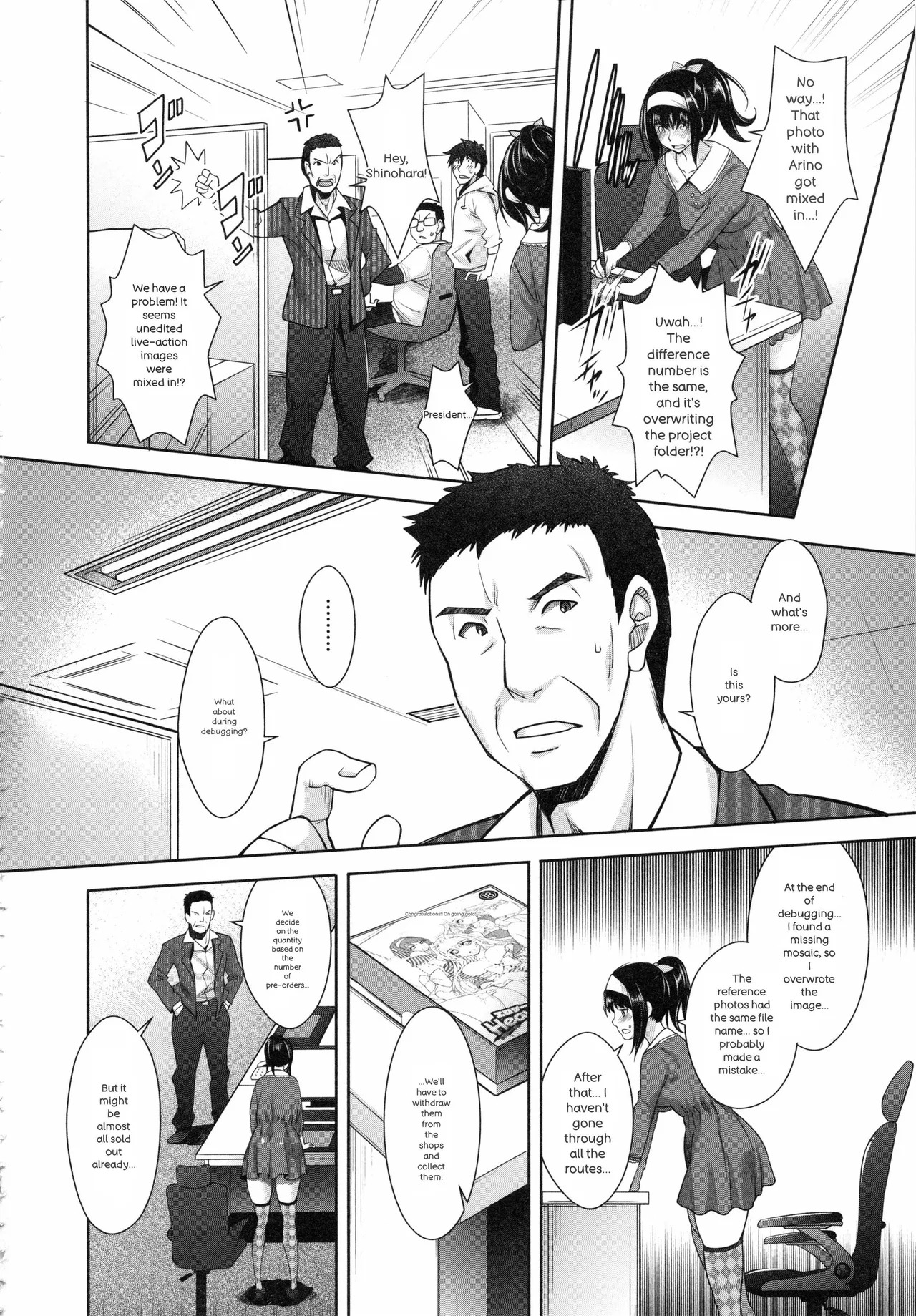 [Sawajiri Merou] Eroge Kanojo - Erotic Game Girlfriend [英訳] - Page 204