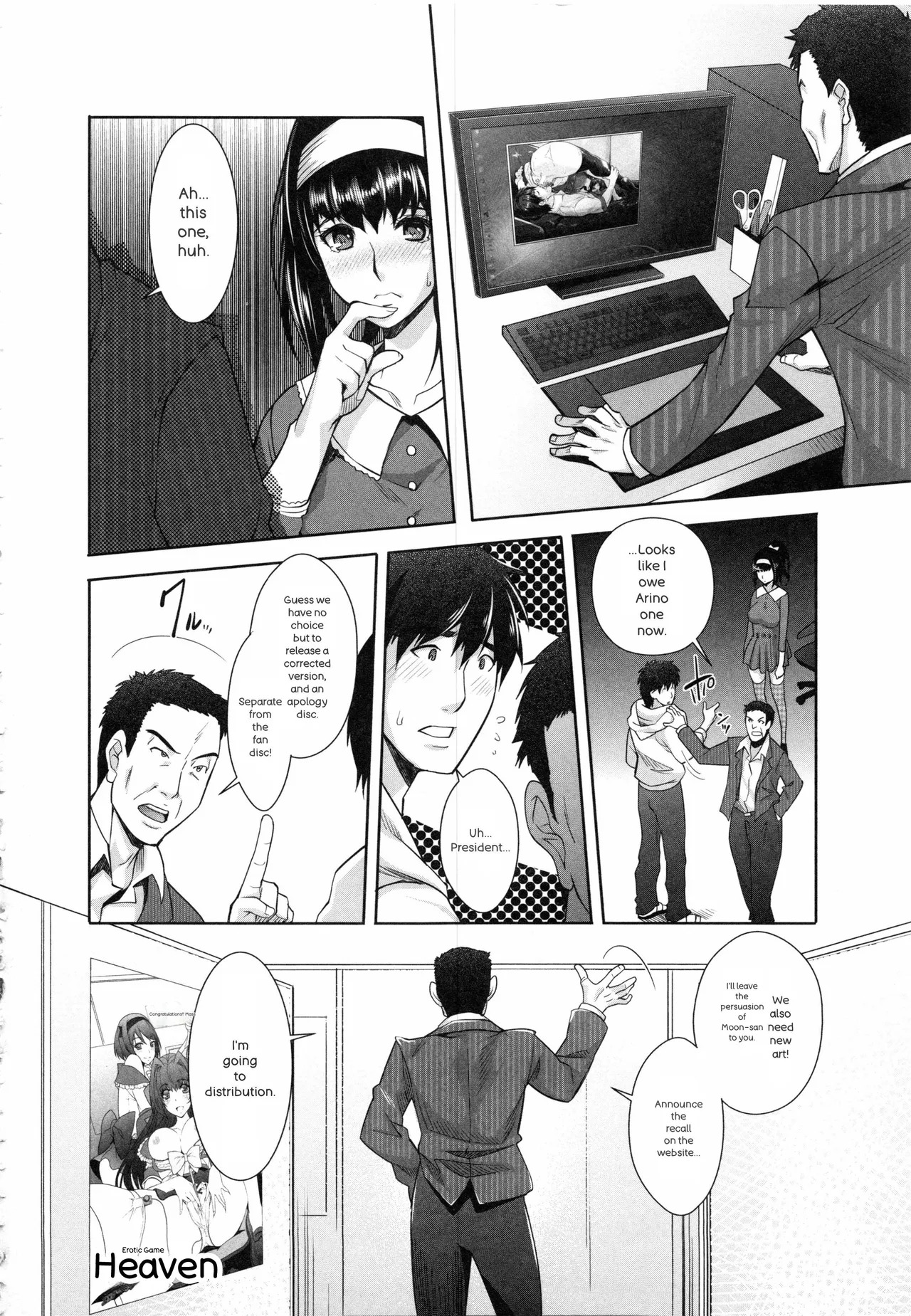 [Sawajiri Merou] Eroge Kanojo - Erotic Game Girlfriend [英訳] - Page 206
