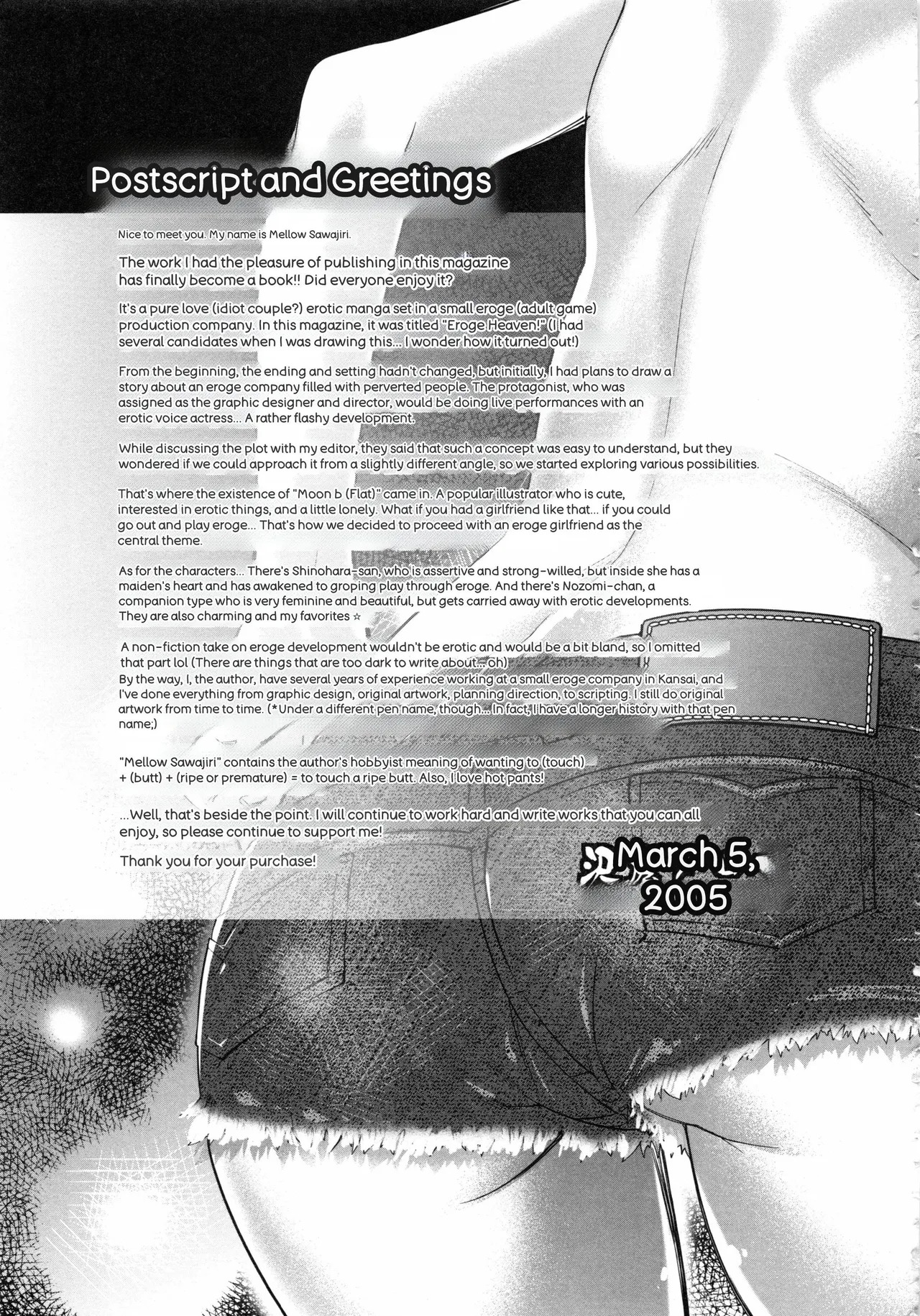 [Sawajiri Merou] Eroge Kanojo - Erotic Game Girlfriend [英訳] - Page 211