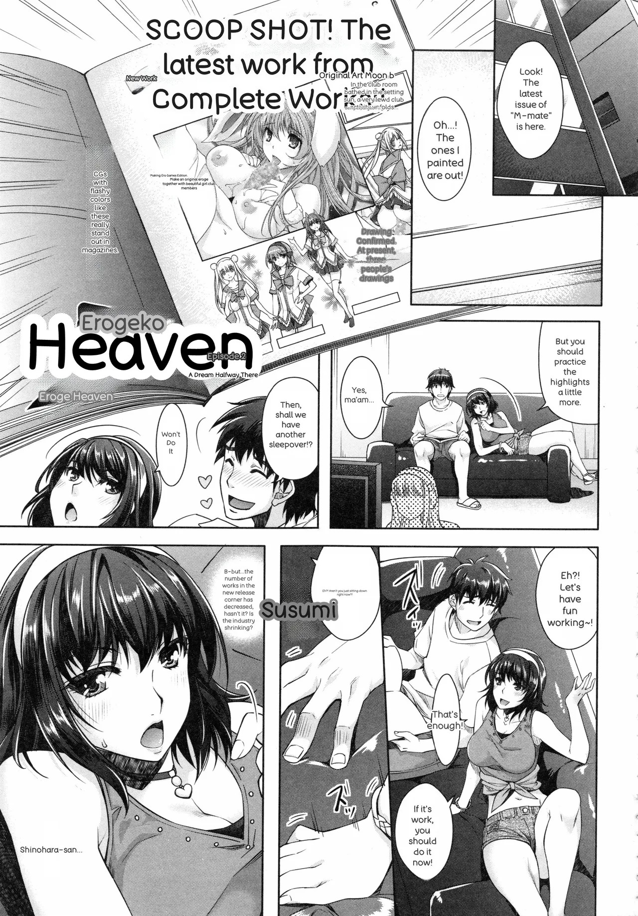 [Sawajiri Merou] Eroge Kanojo - Erotic Game Girlfriend [英訳] - Page 39