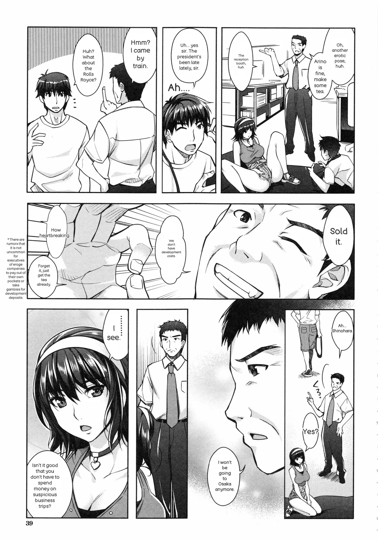 [Sawajiri Merou] Eroge Kanojo - Erotic Game Girlfriend [英訳] - Page 43