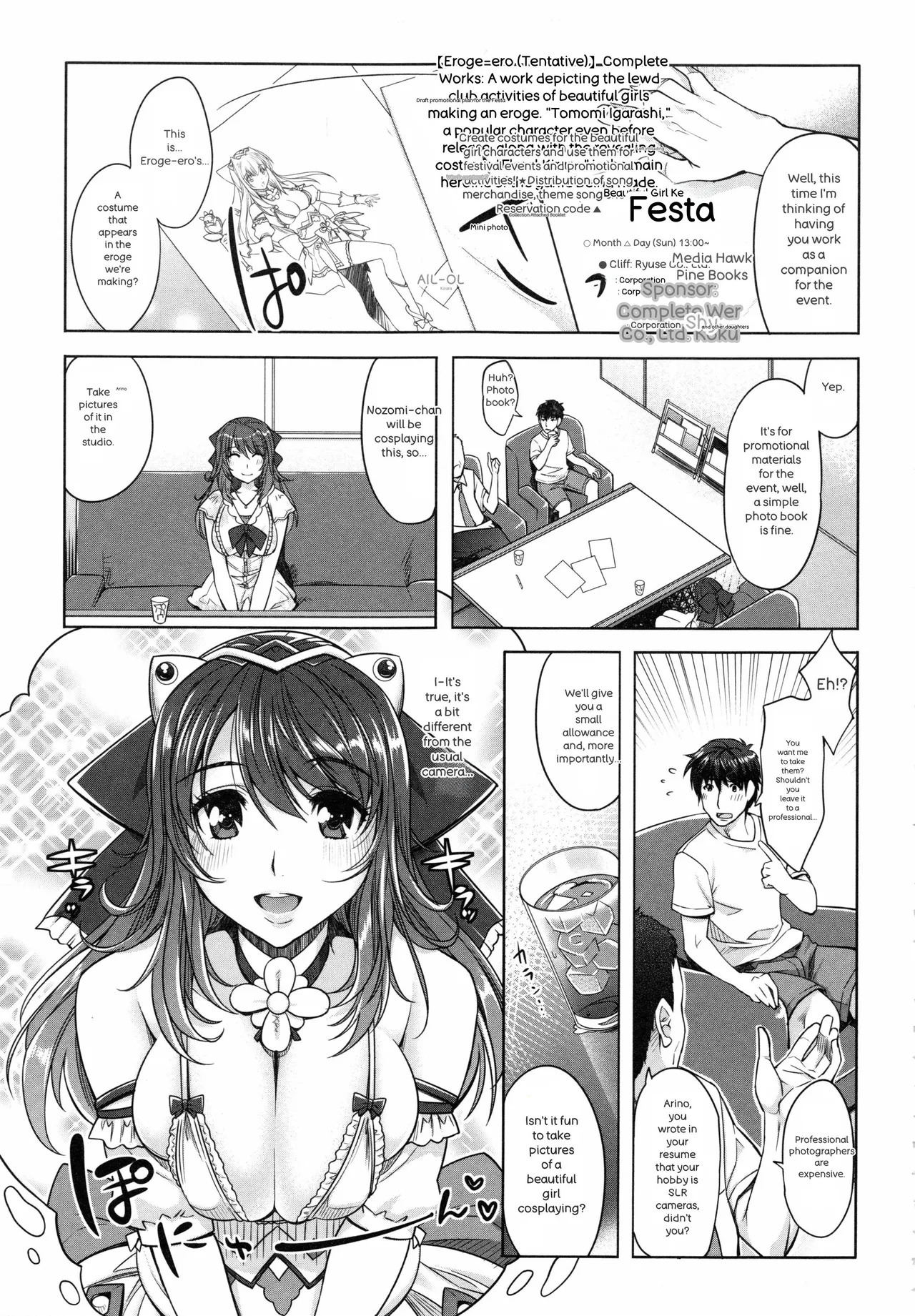 [Sawajiri Merou] Eroge Kanojo - Erotic Game Girlfriend [英訳] - Page 45