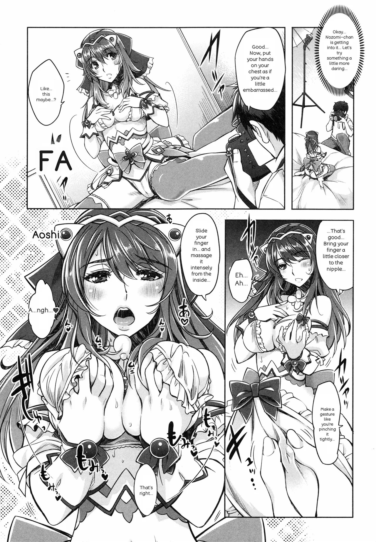 [Sawajiri Merou] Eroge Kanojo - Erotic Game Girlfriend [英訳] - Page 50
