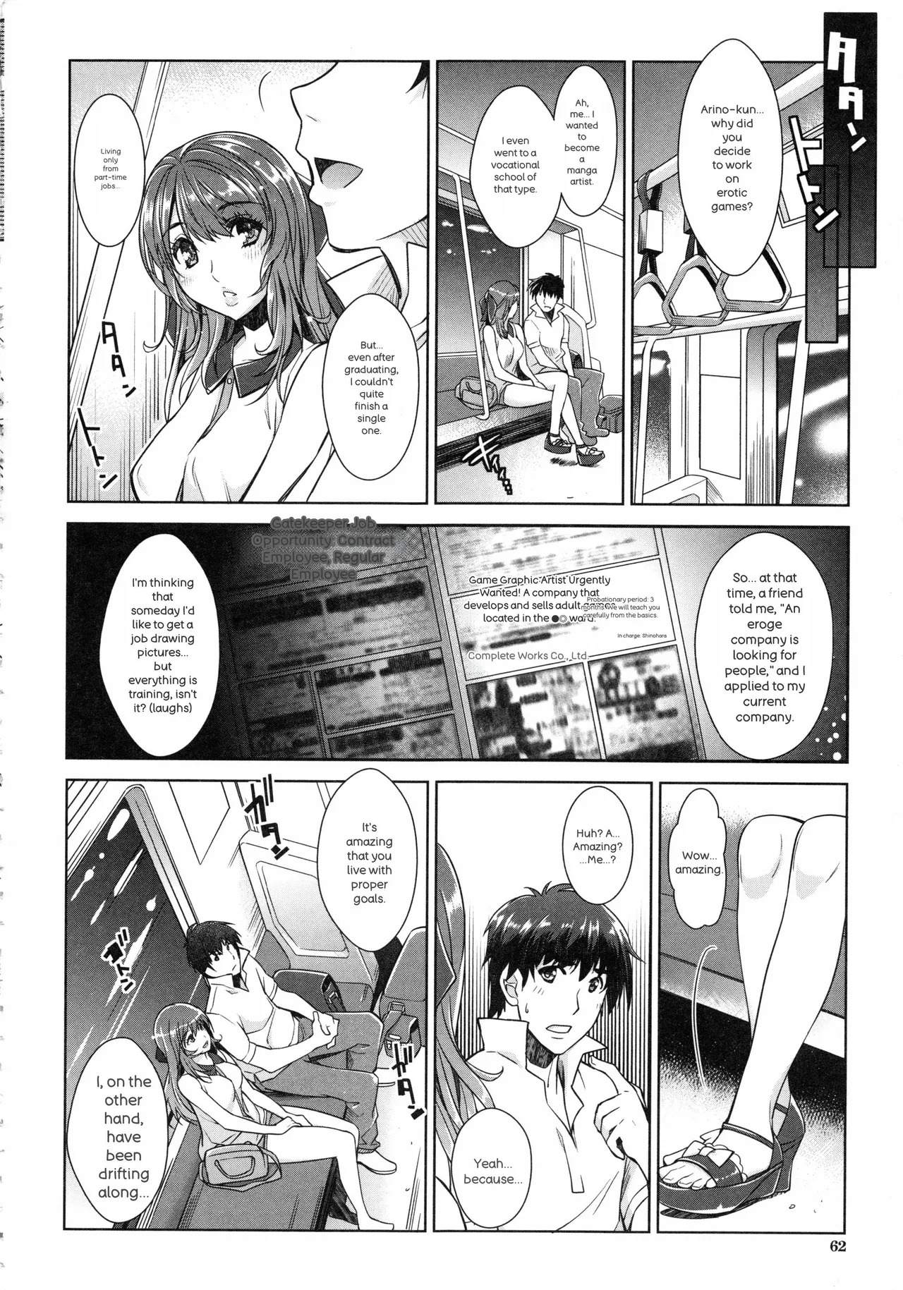[Sawajiri Merou] Eroge Kanojo - Erotic Game Girlfriend [英訳] - Page 67