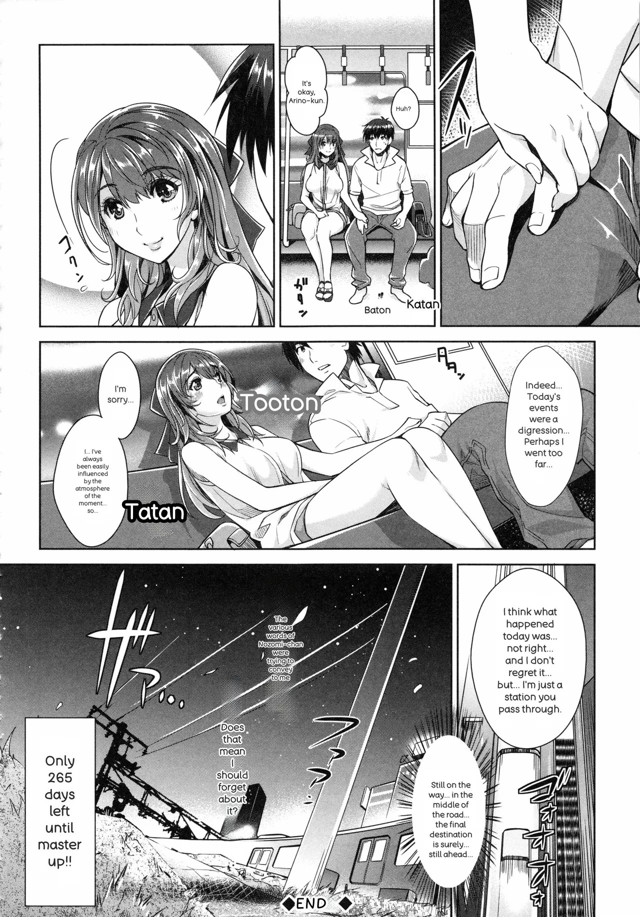 [Sawajiri Merou] Eroge Kanojo - Erotic Game Girlfriend [英訳] - Page 69