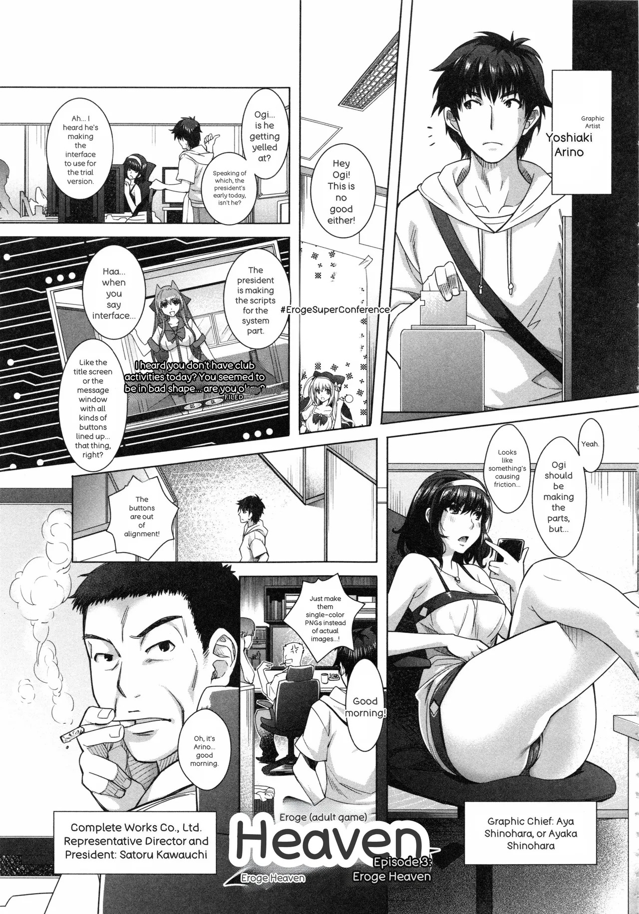 [Sawajiri Merou] Eroge Kanojo - Erotic Game Girlfriend [英訳] - Page 70