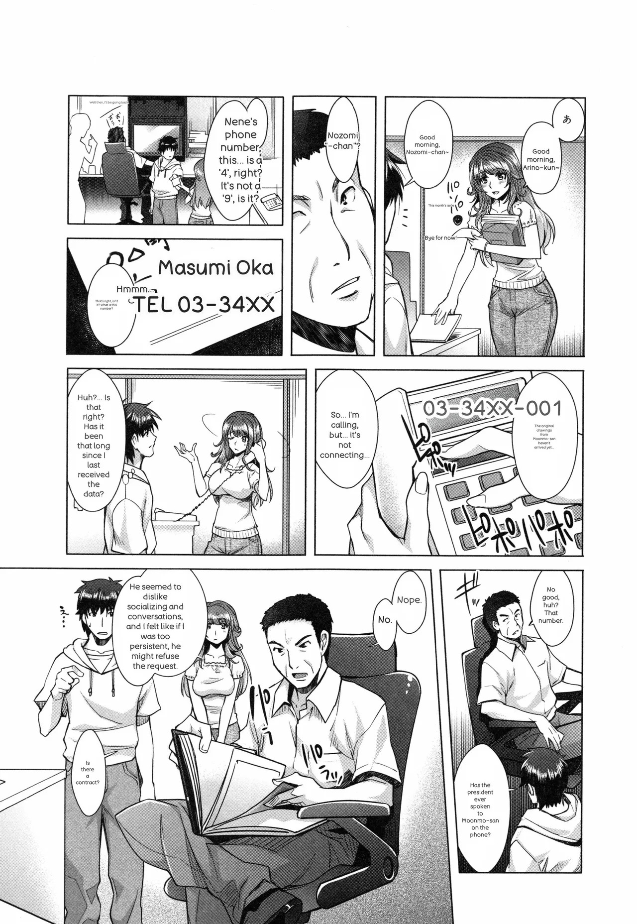 [Sawajiri Merou] Eroge Kanojo - Erotic Game Girlfriend [英訳] - Page 72