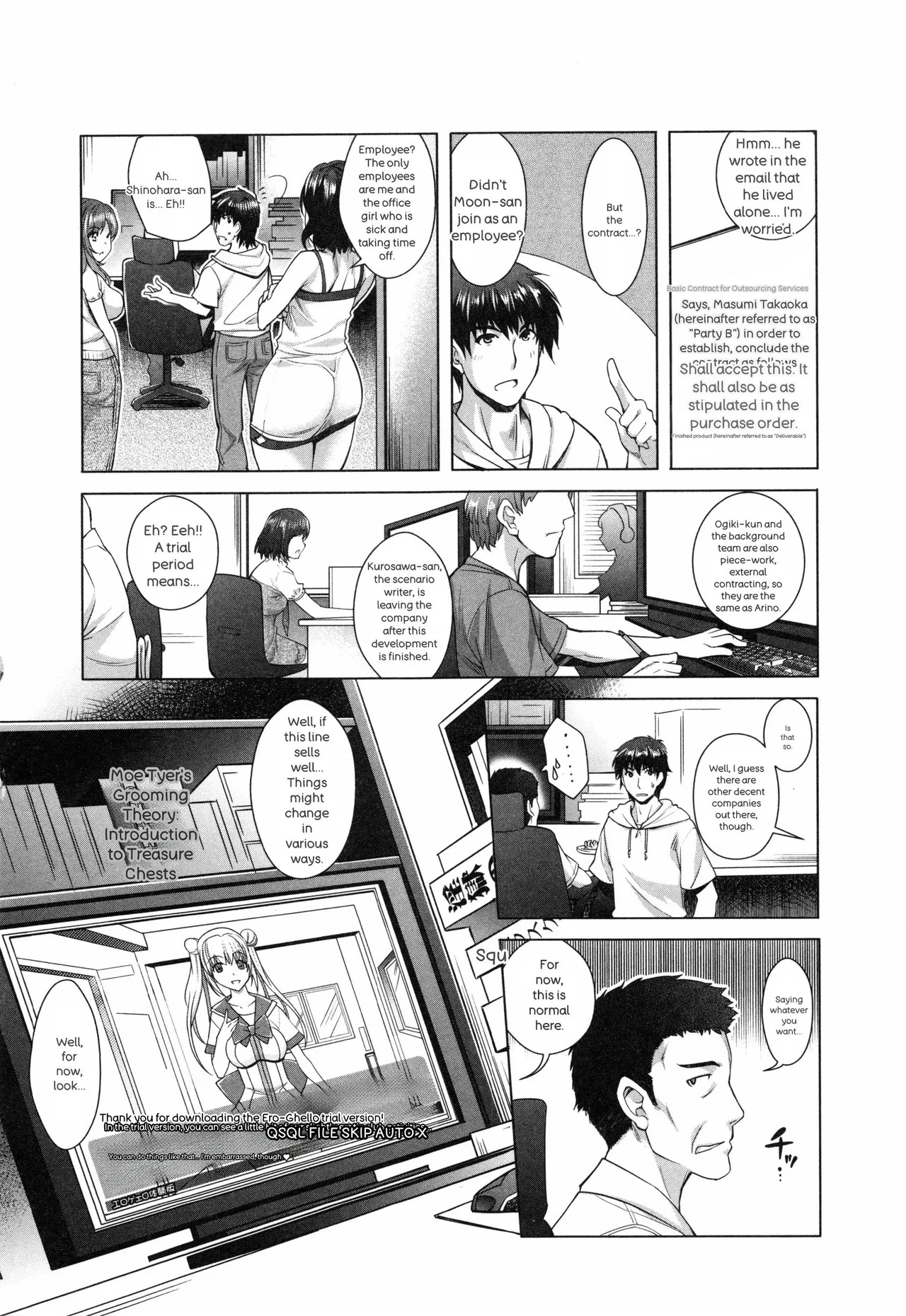 [Sawajiri Merou] Eroge Kanojo - Erotic Game Girlfriend [英訳] - Page 73
