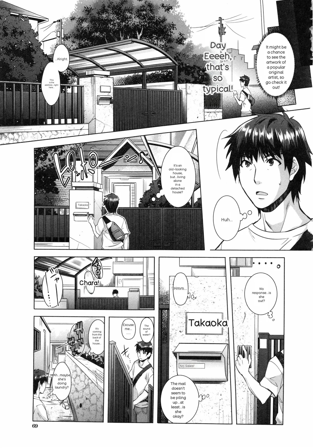 [Sawajiri Merou] Eroge Kanojo - Erotic Game Girlfriend [英訳] - Page 74