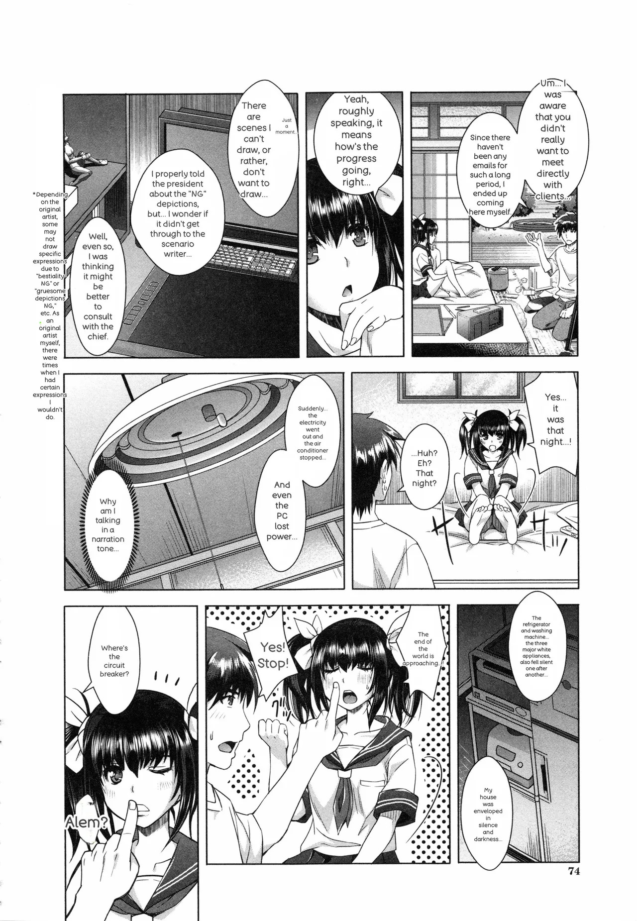 [Sawajiri Merou] Eroge Kanojo - Erotic Game Girlfriend [英訳] - Page 80