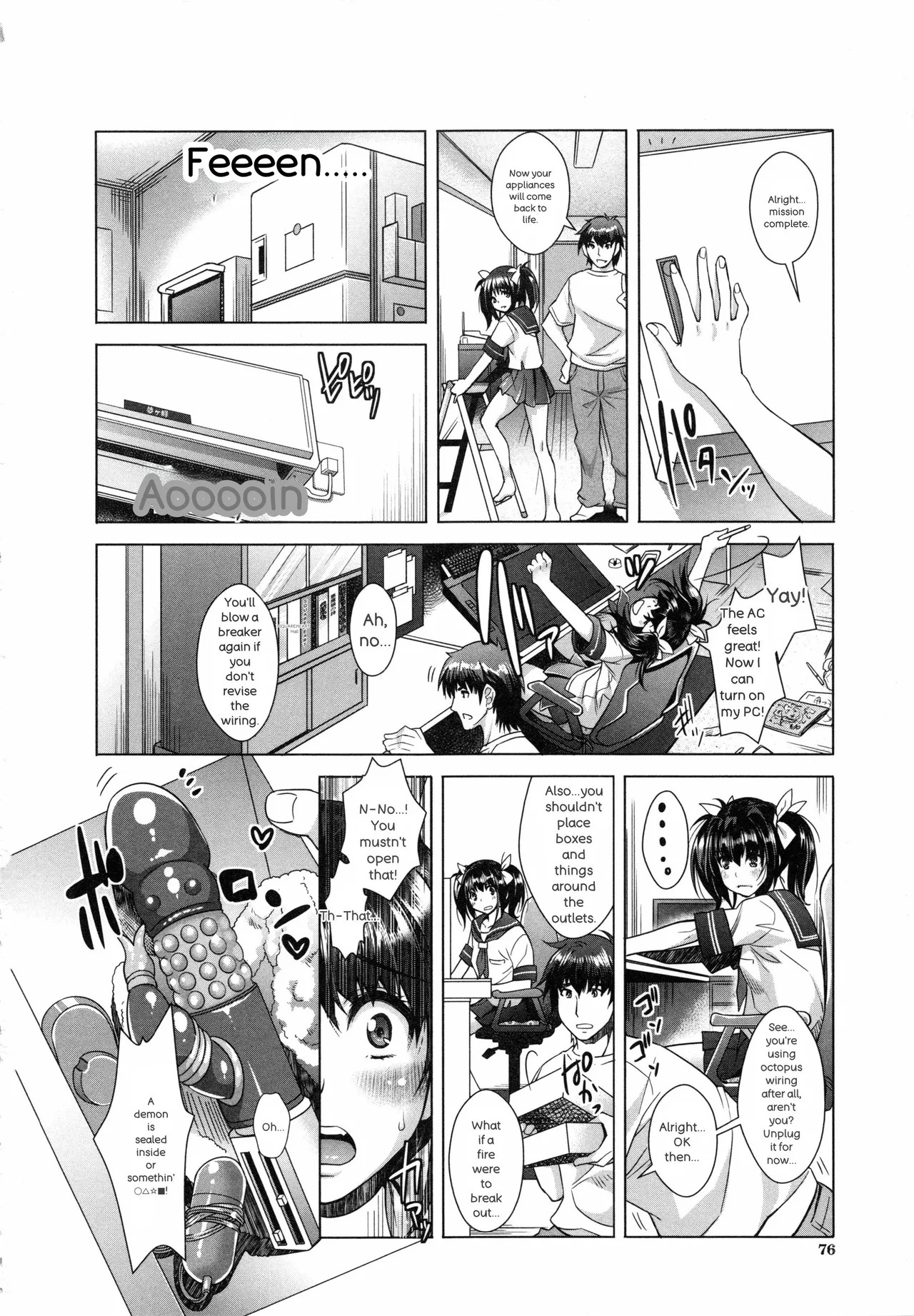 [Sawajiri Merou] Eroge Kanojo - Erotic Game Girlfriend [英訳] - Page 82
