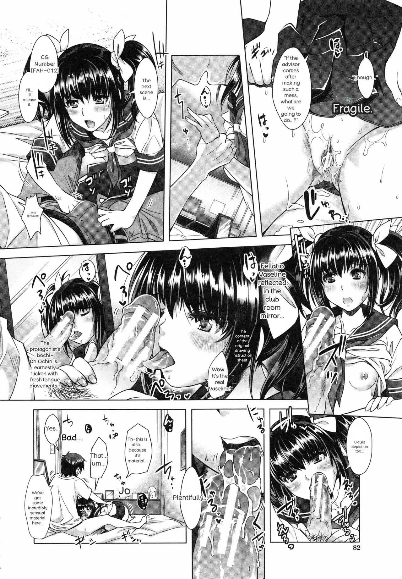 [Sawajiri Merou] Eroge Kanojo - Erotic Game Girlfriend [英訳] - Page 88
