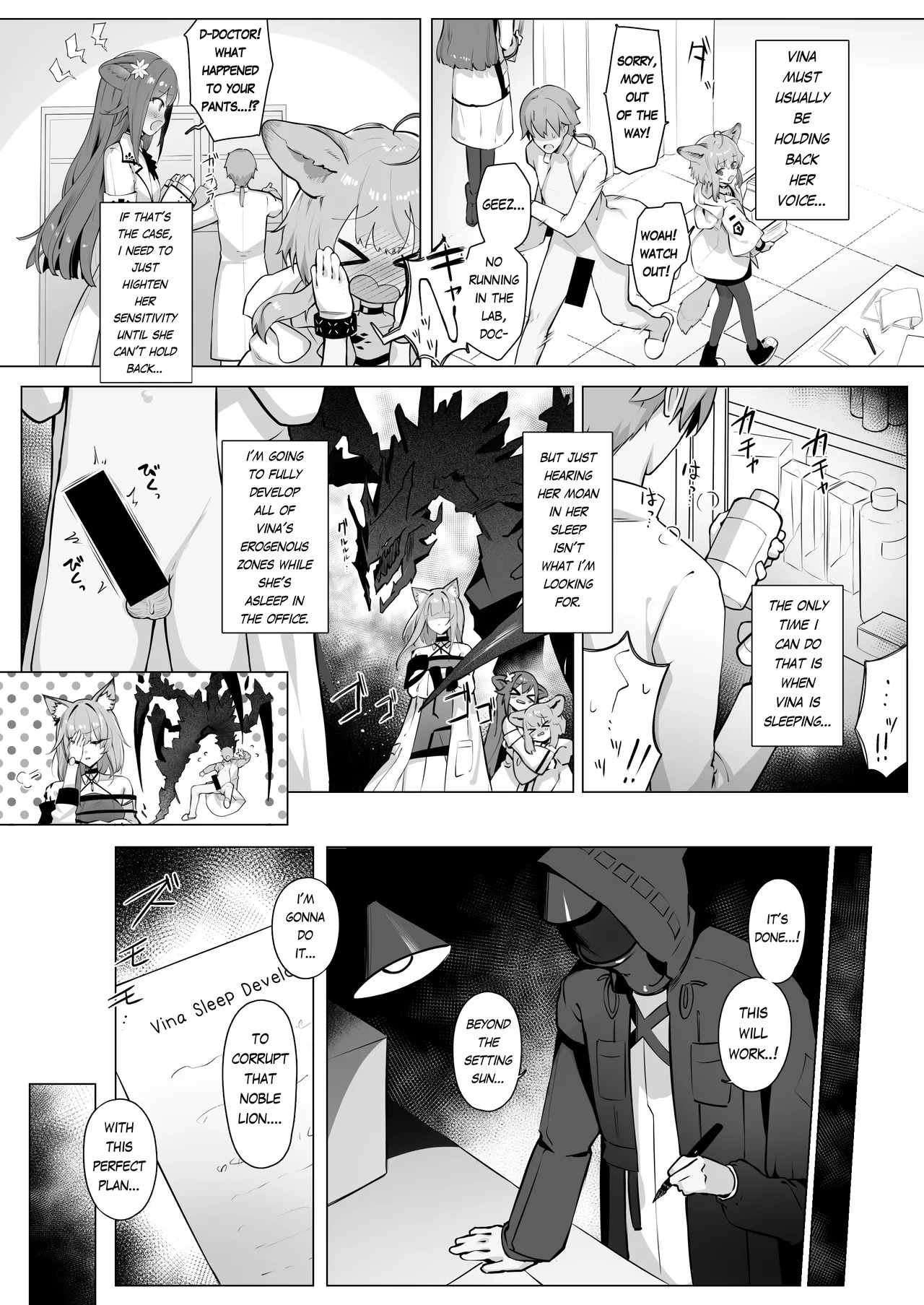 [Neko no Youchuu Kansatsukai (Neko no Youchuu)] Shishi no Neru Aida ni... | While the lion sleeps... (Arknights) [English] [RagsSgar_Translations] [Decensored] [Digital] - Page 12