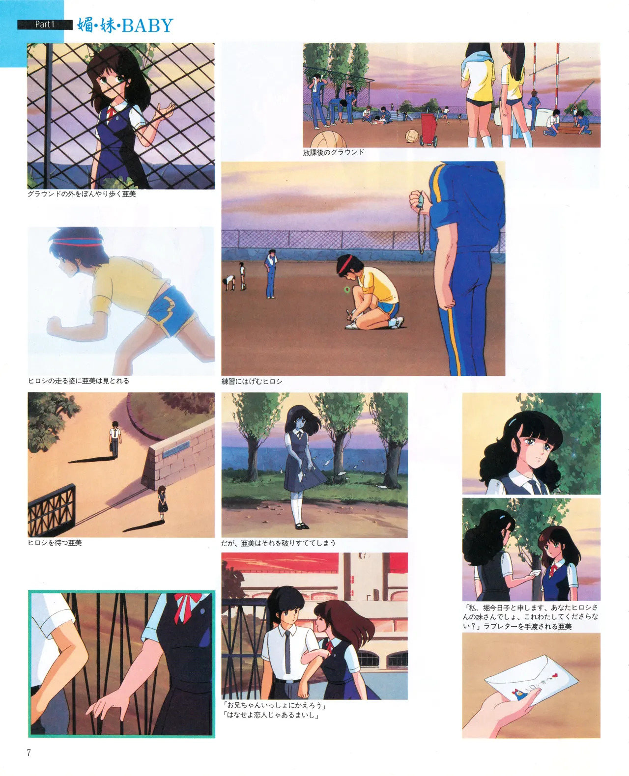 Cream lemon Original video collection - Page 10