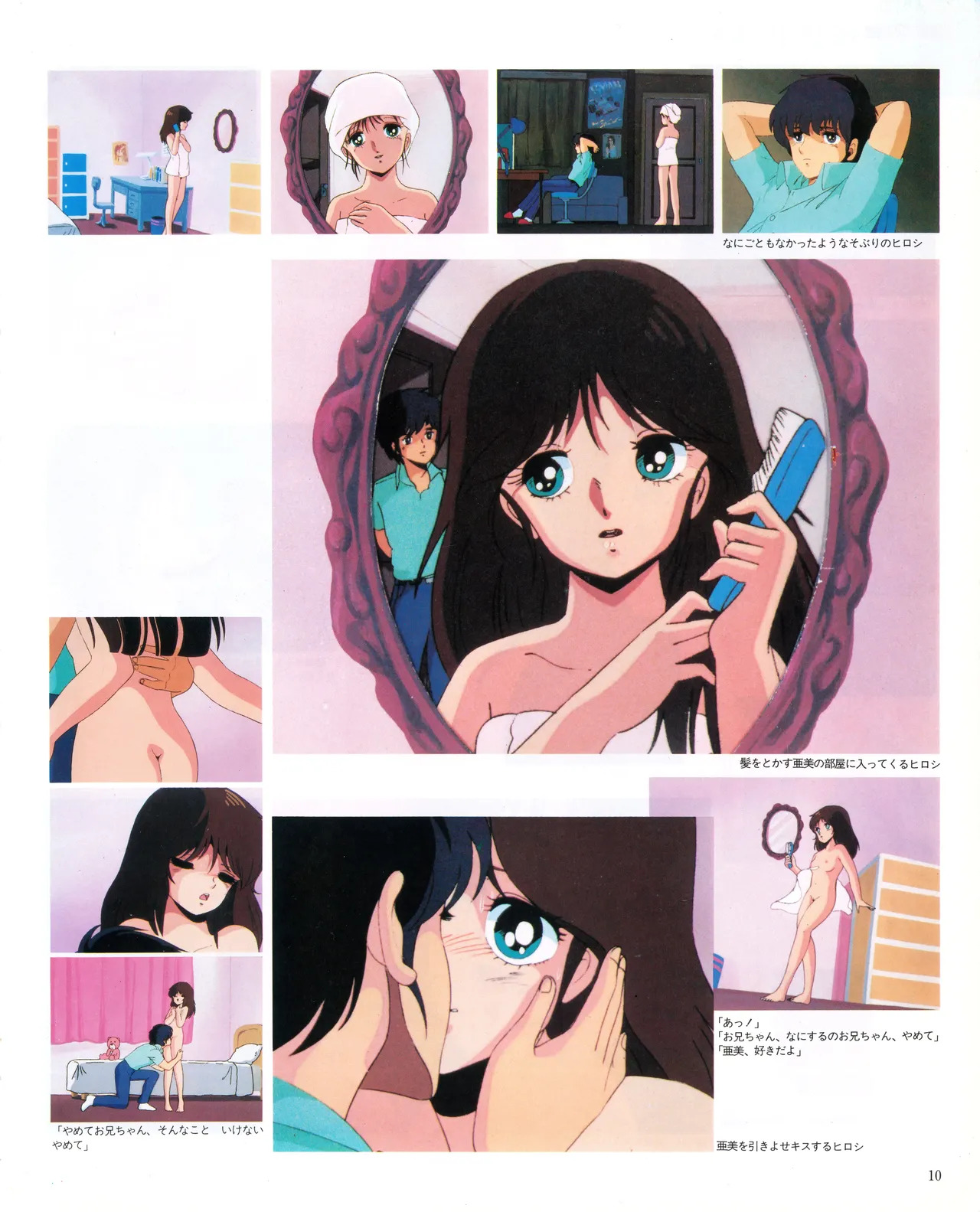 Cream lemon Original video collection - Page 13