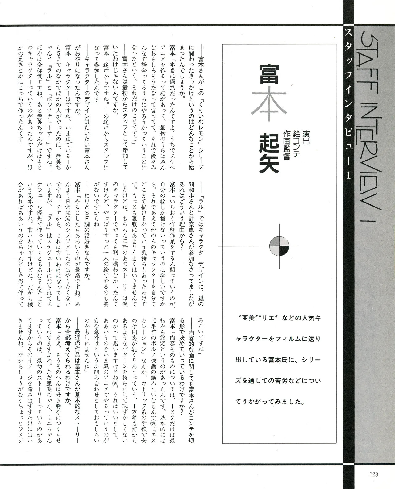 Cream lemon Original video collection - Page 131