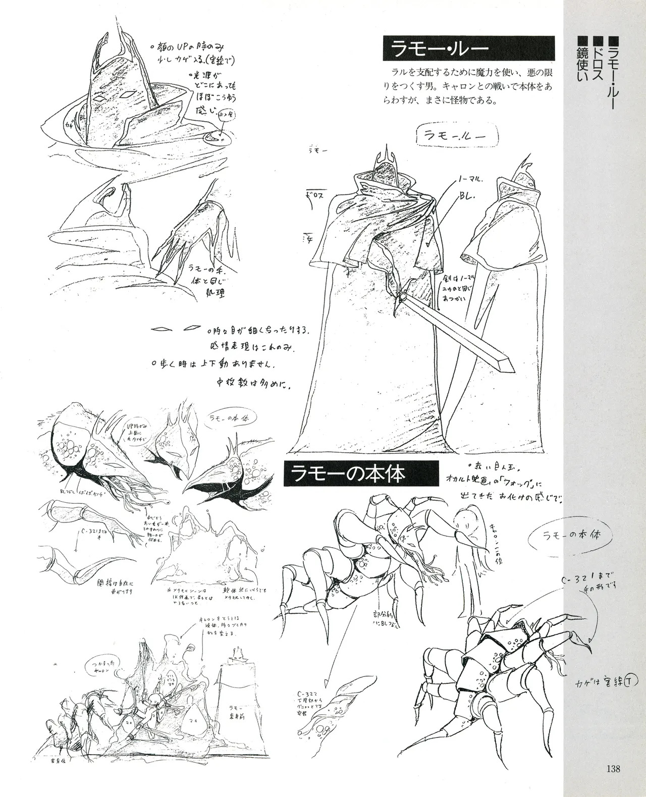 Cream lemon Original video collection - Page 141
