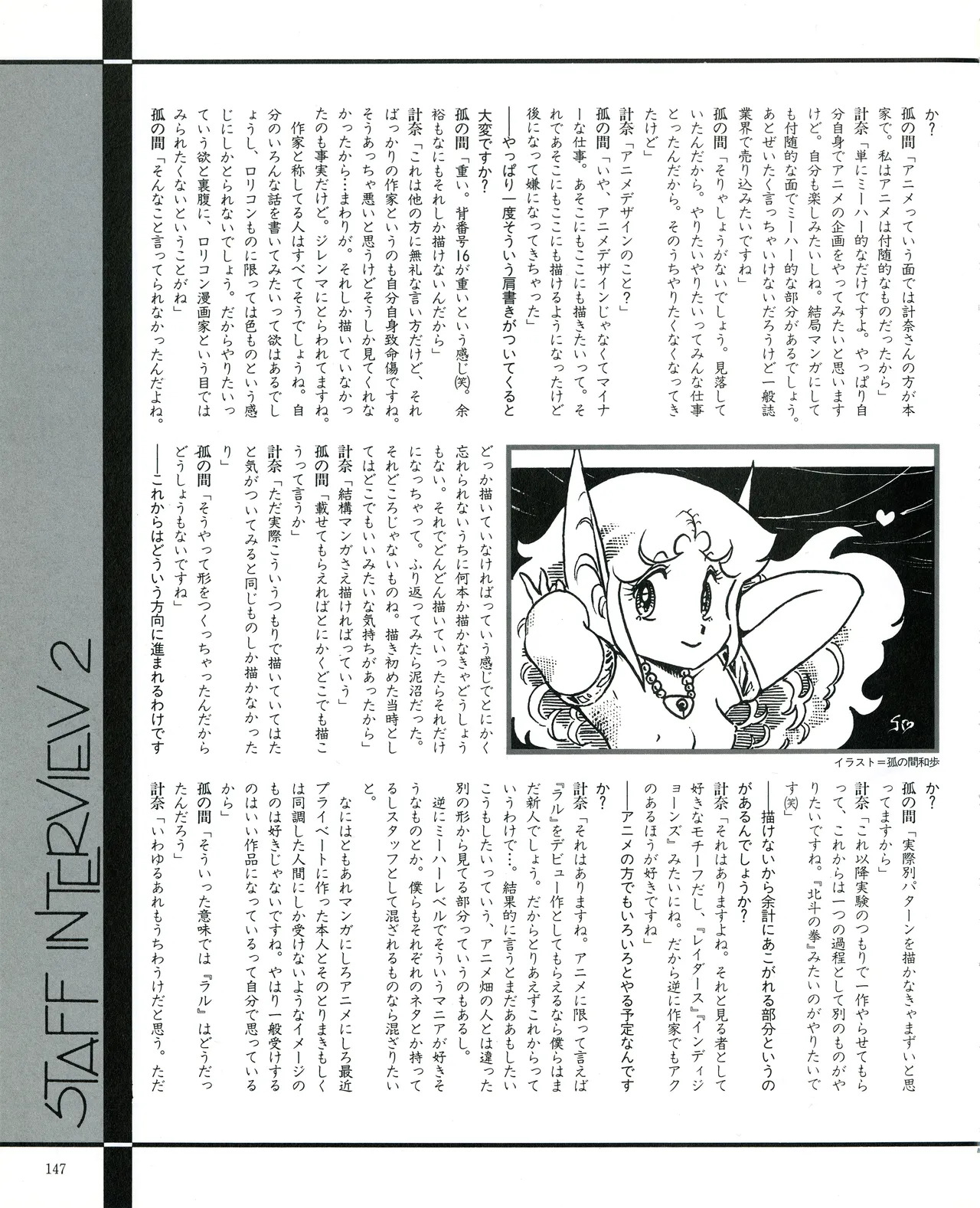 Cream lemon Original video collection - Page 150