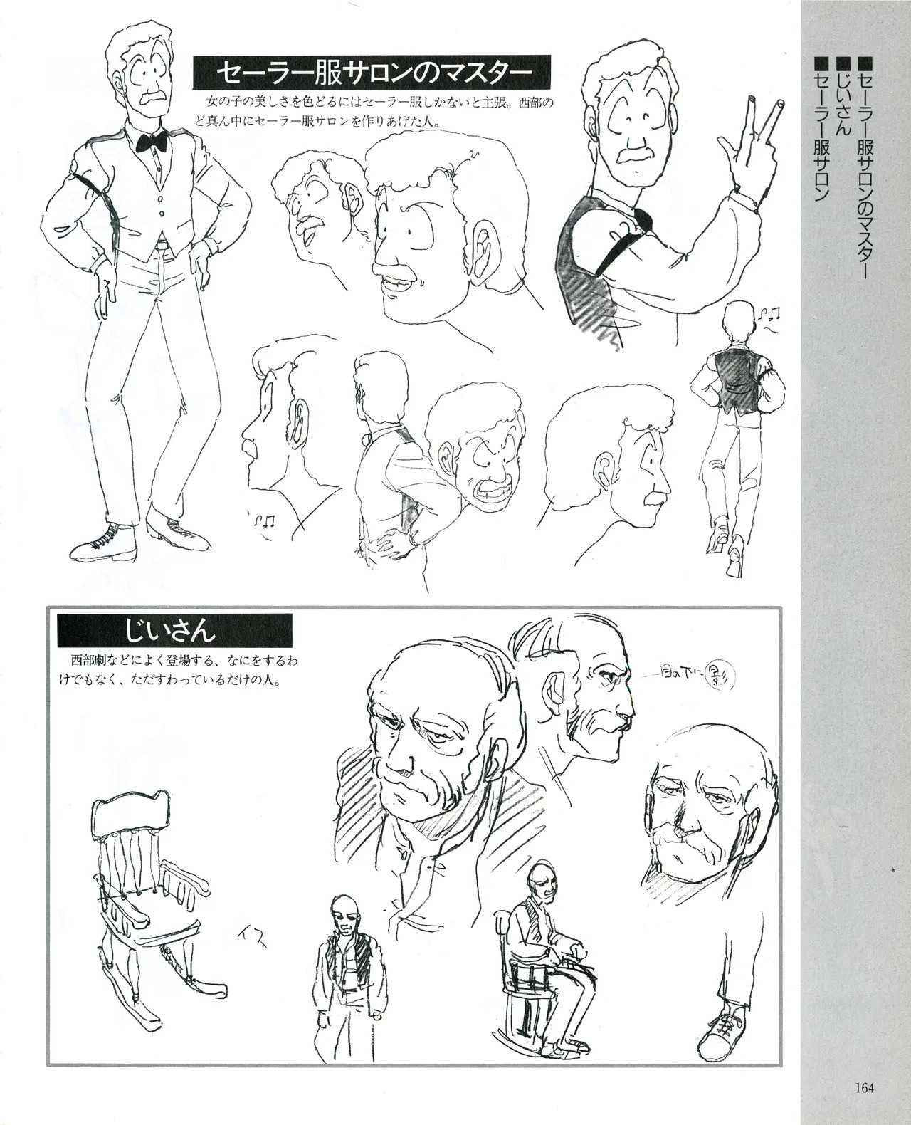 Cream lemon Original video collection - Page 167