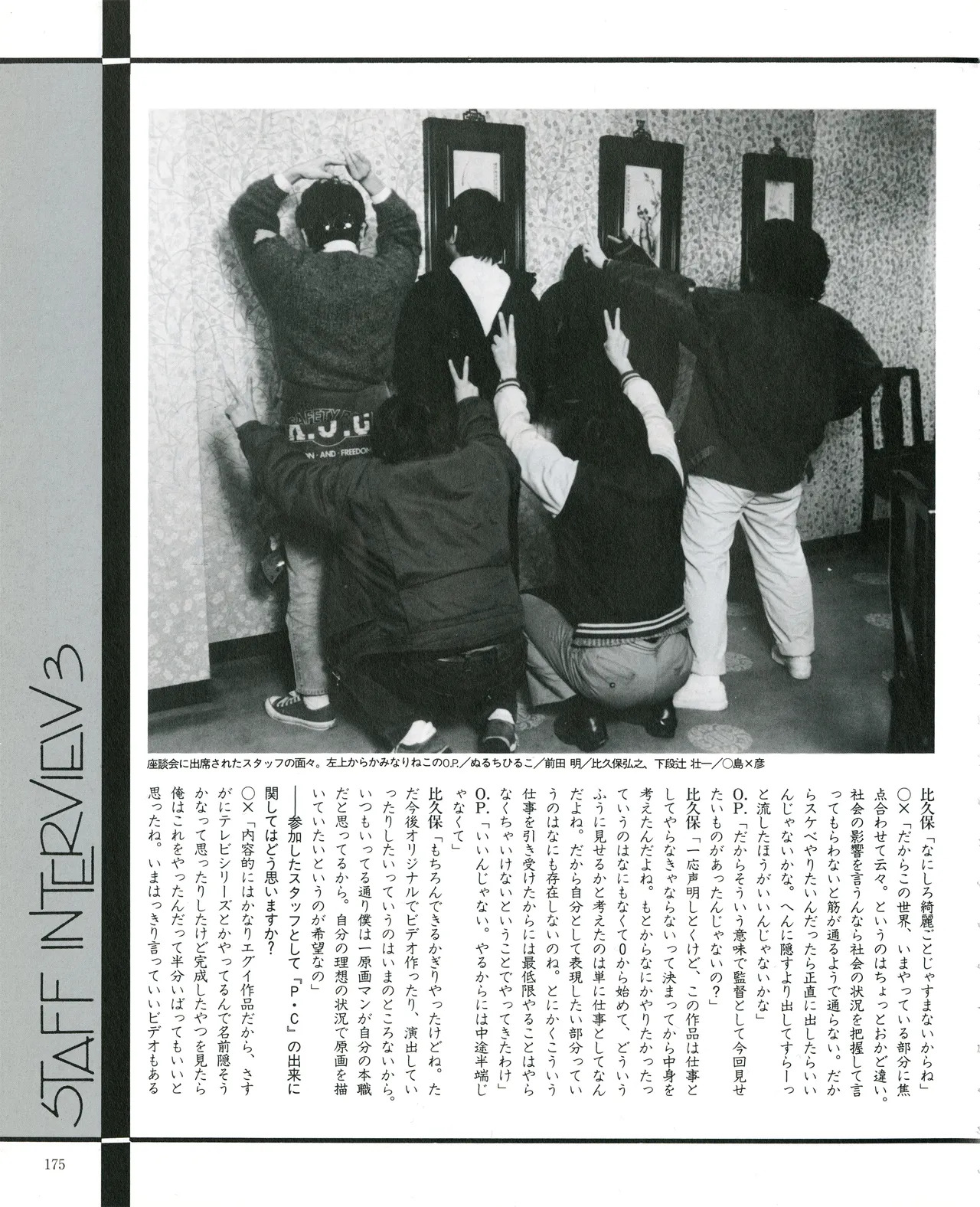 Cream lemon Original video collection - Page 178