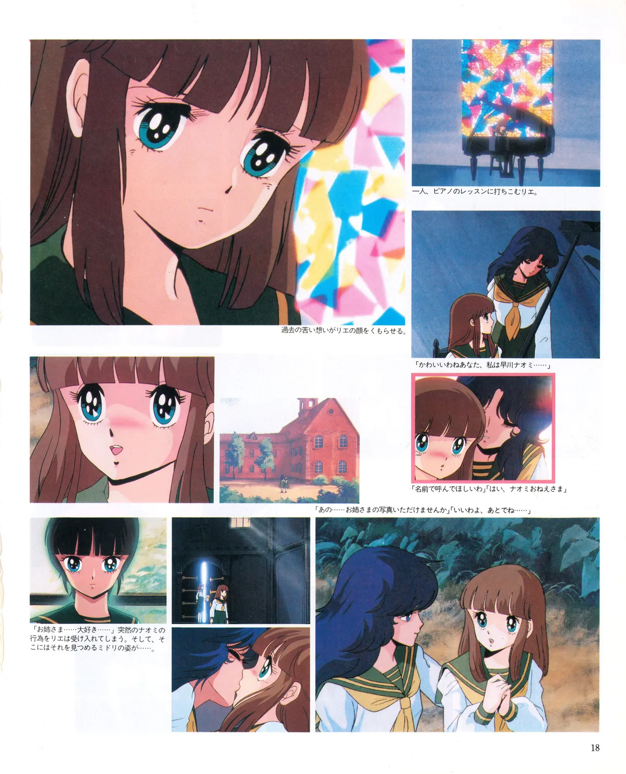 Cream lemon Original video collection - Page 21