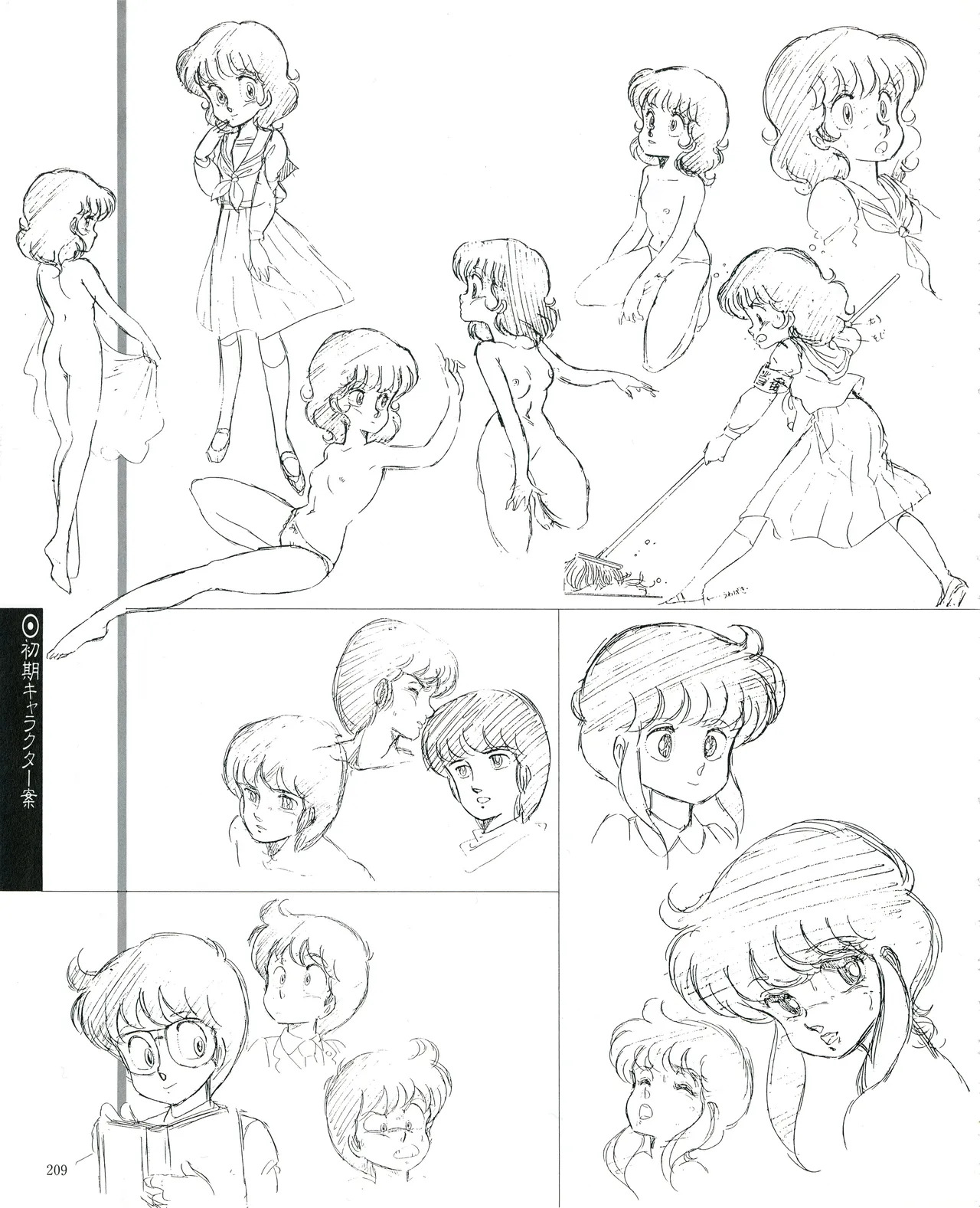 Cream lemon Original video collection - Page 212