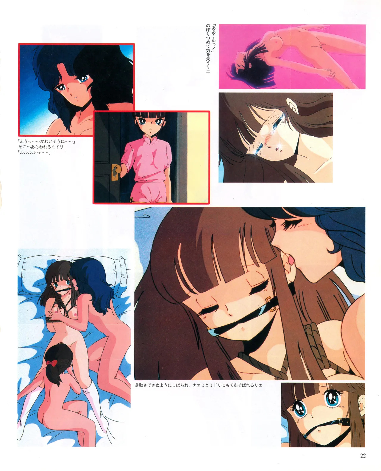 Cream lemon Original video collection - Page 25