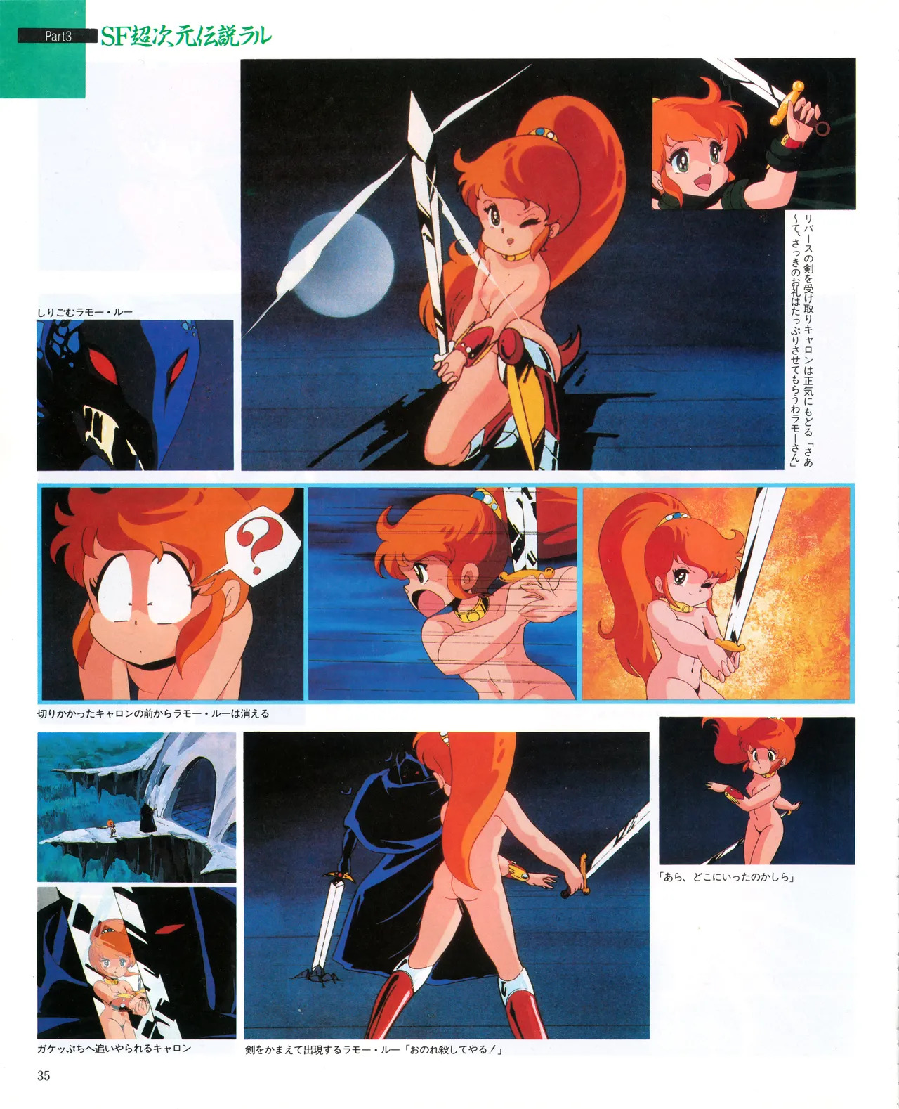 Cream lemon Original video collection - Page 38