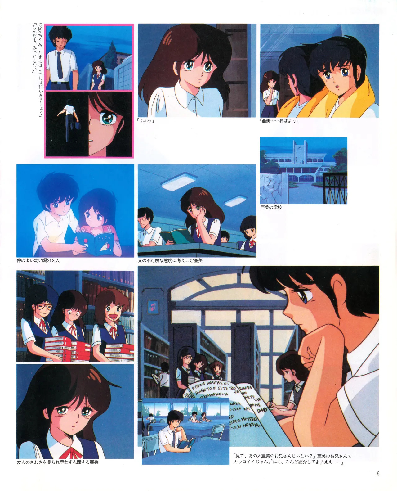 Cream lemon Original video collection - Page 9