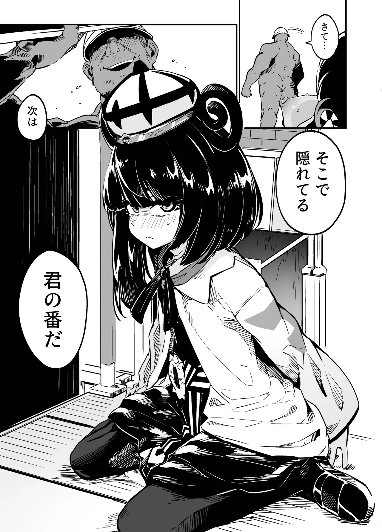 [Mannen Dokodoko Dondodoko (Tottotonero Tarou.)] Fuusa Kuiki WILD SEX ZONE (Pokémon LEGENDS Z-A) [Digital] - Page 23