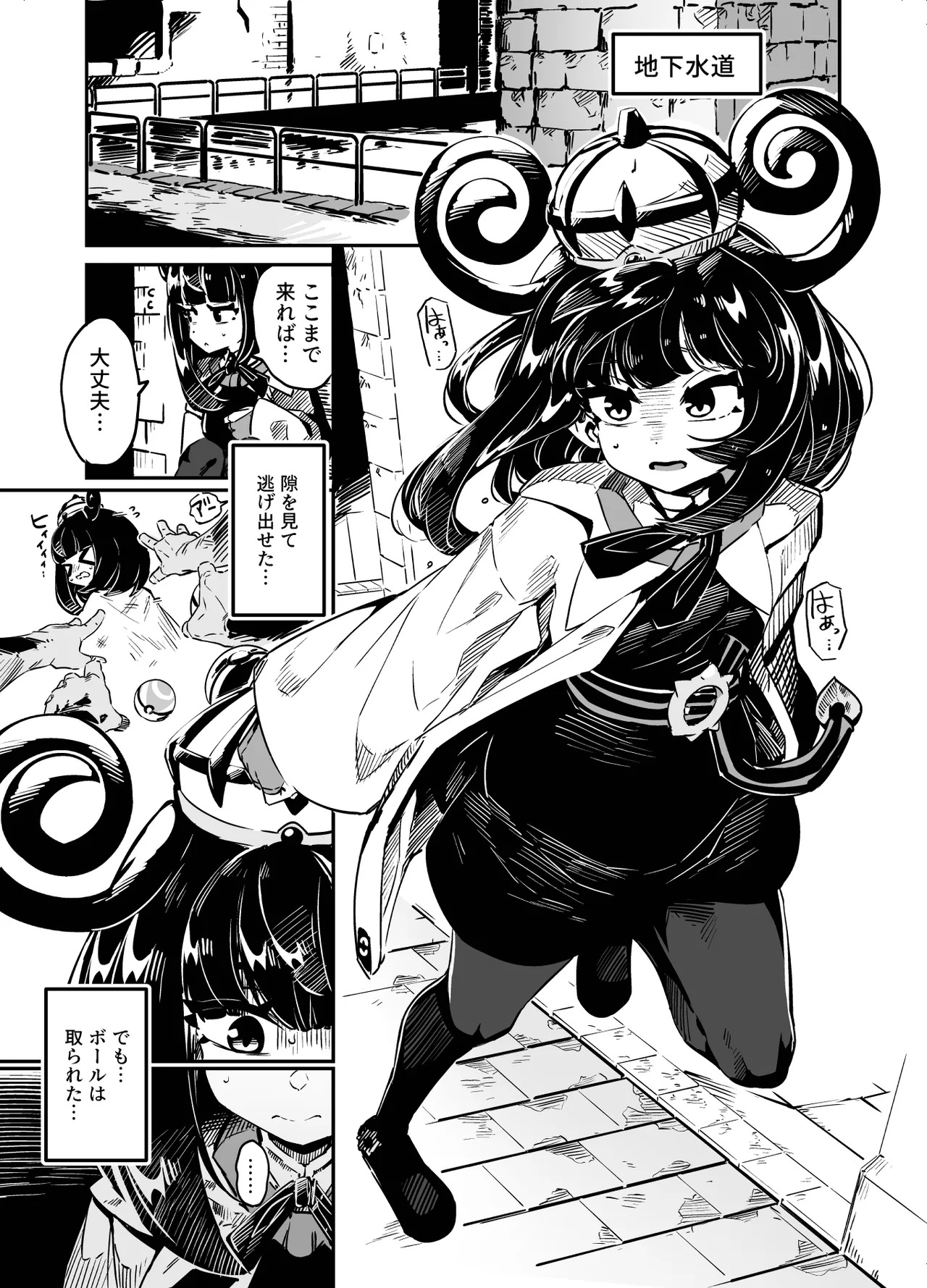 [Mannen Dokodoko Dondodoko (Tottotonero Tarou.)] Fuusa Kuiki WILD SEX ZONE (Pokémon LEGENDS Z-A) [Digital] - Page 25