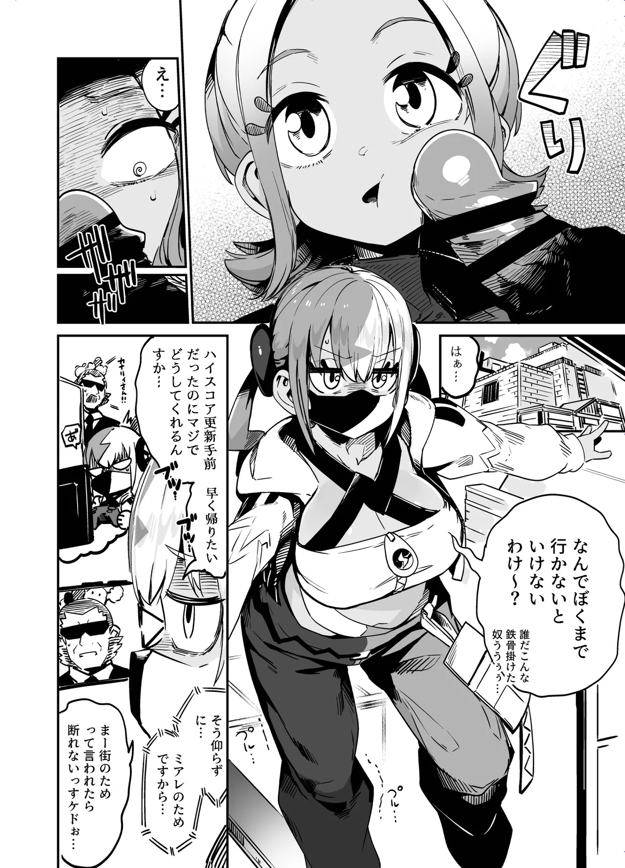 [Mannen Dokodoko Dondodoko (Tottotonero Tarou.)] Fuusa Kuiki WILD SEX ZONE (Pokémon LEGENDS Z-A) [Digital] - Page 4