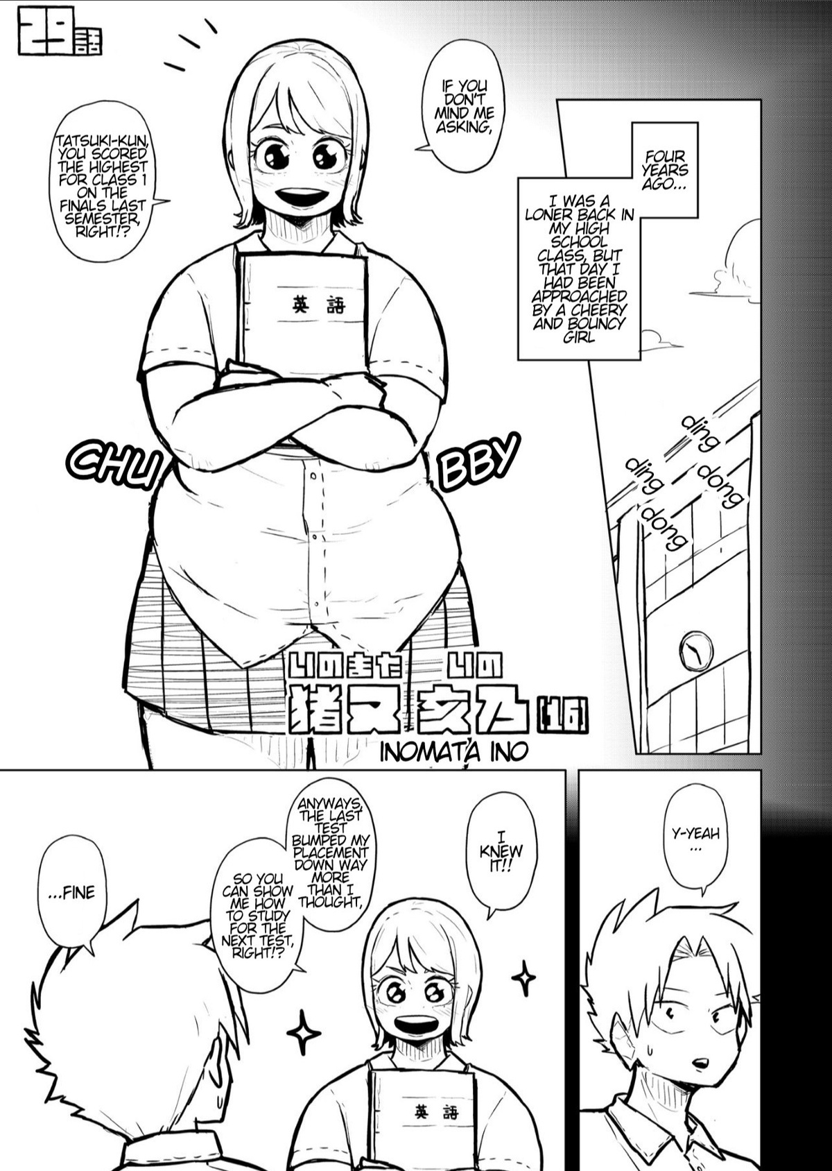 Tutor and chubby student - Page 113