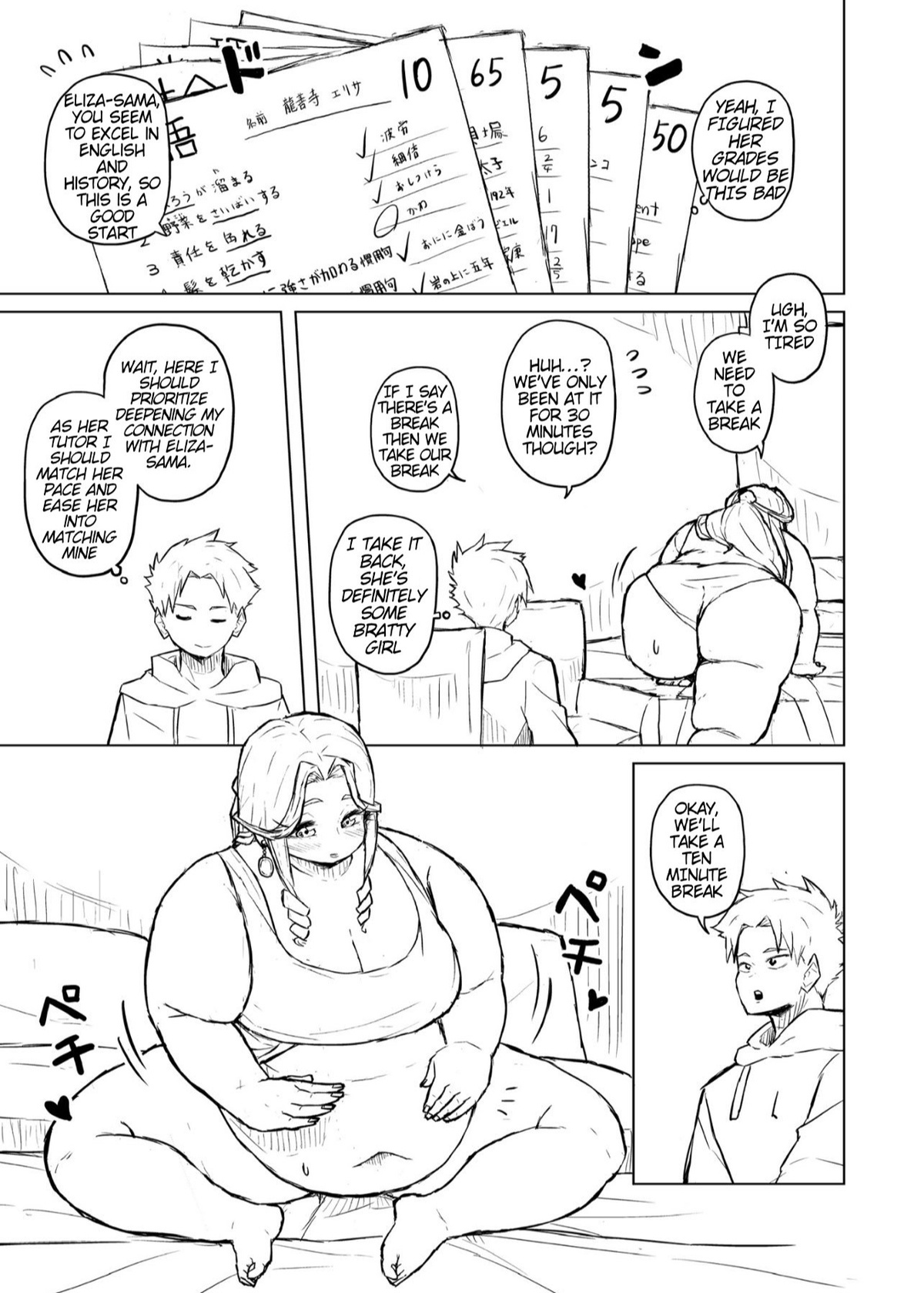 Tutor and chubby student - Page 15