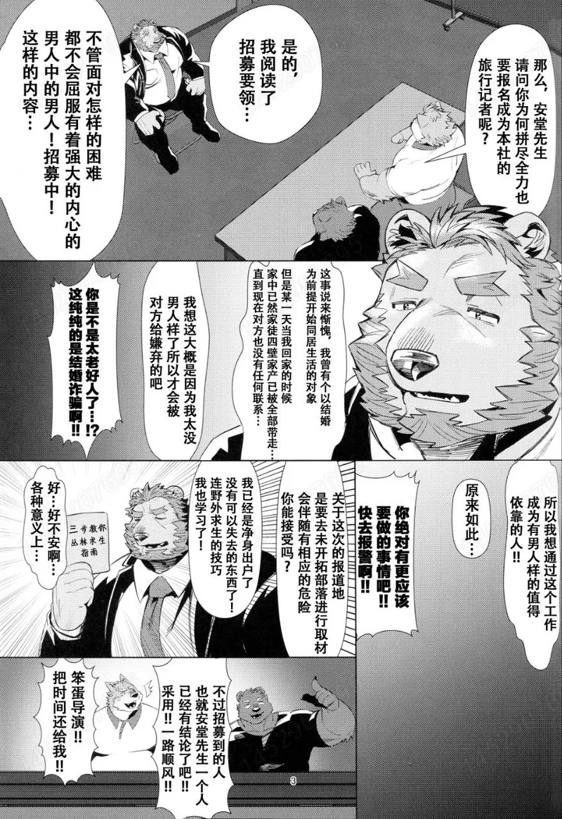 Preview page 2