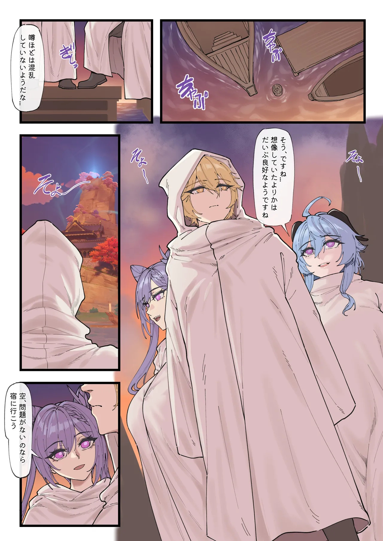 Preview page 2