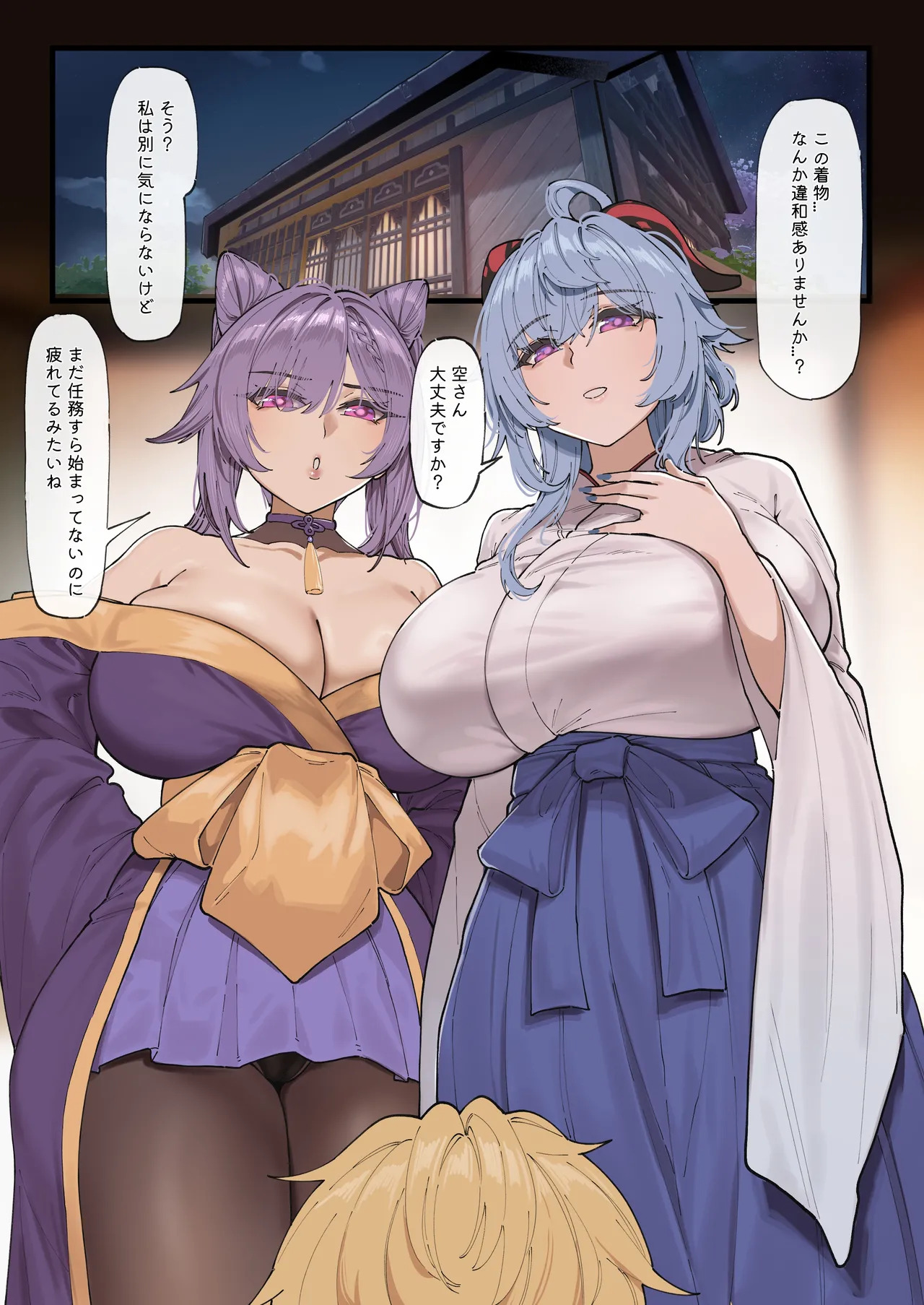 Preview page 3
