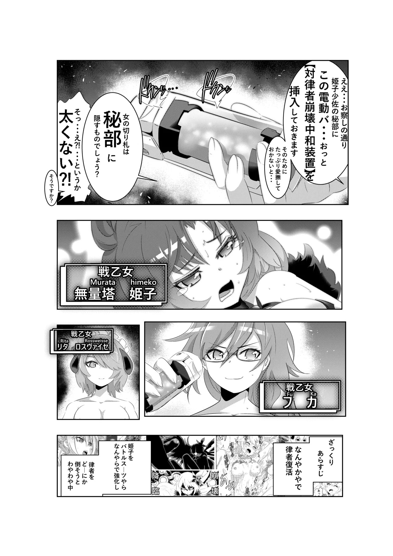 Preview page 3