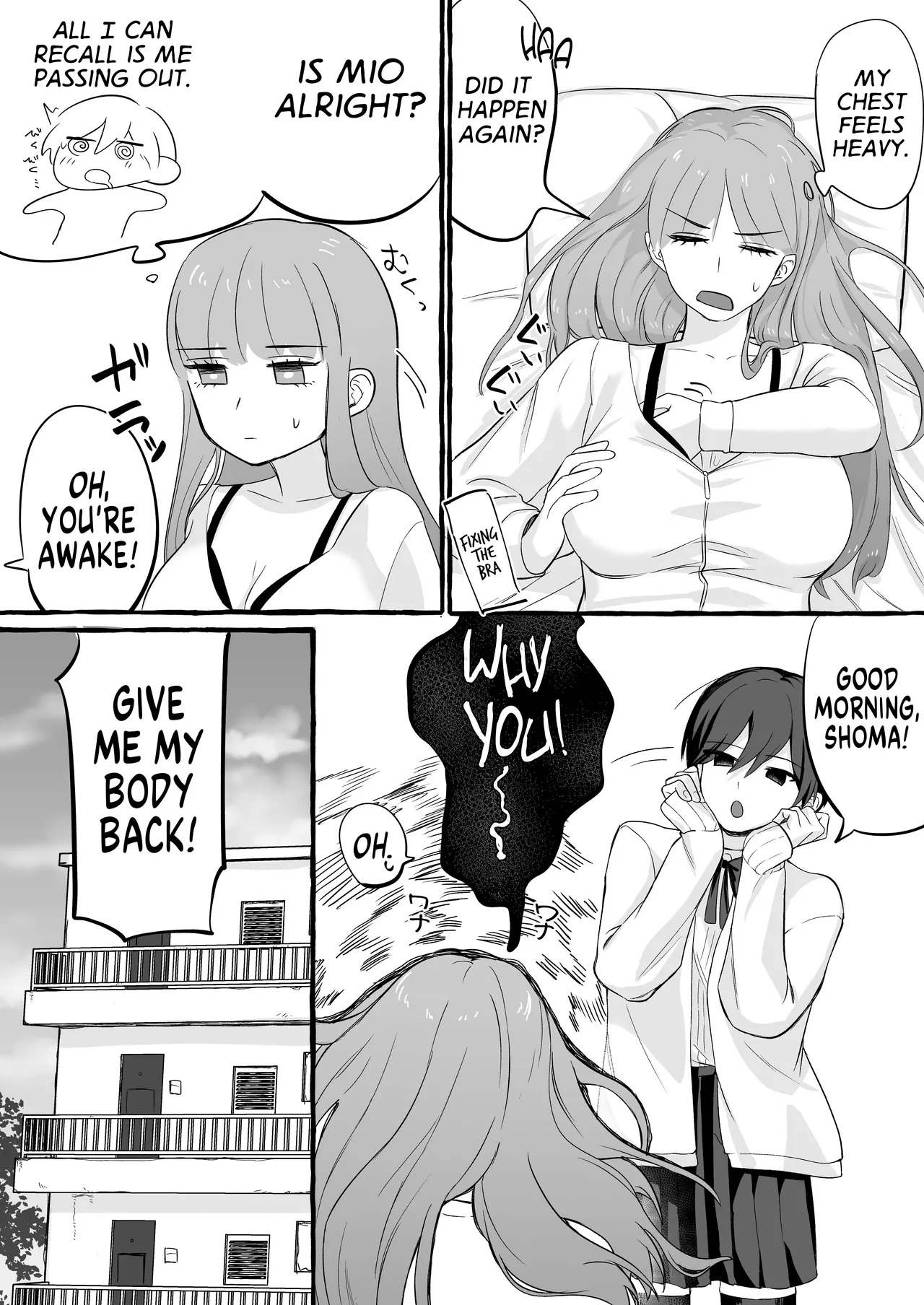 [Katsudon Umauma Honpo] How I Returned to Normal After Body Swapping Only to Discover that My Body was Prepared for Anal Sex [English] [GTF] - Page 34