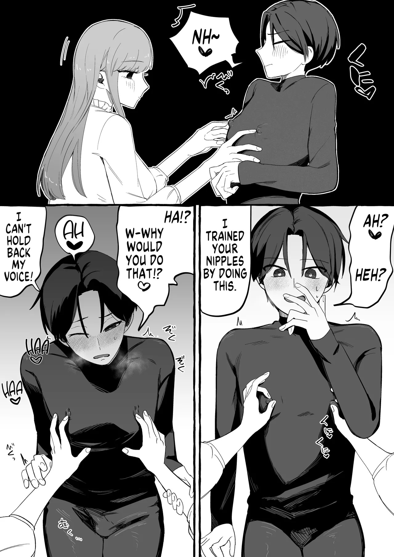 [Katsudon Umauma Honpo] How I Returned to Normal After Body Swapping Only to Discover that My Body was Prepared for Anal Sex [English] [GTF] - Page 9